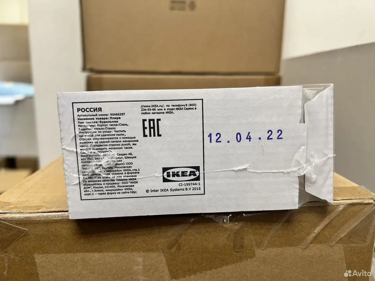 Часы будильник IKEA plira - миниатюра 4