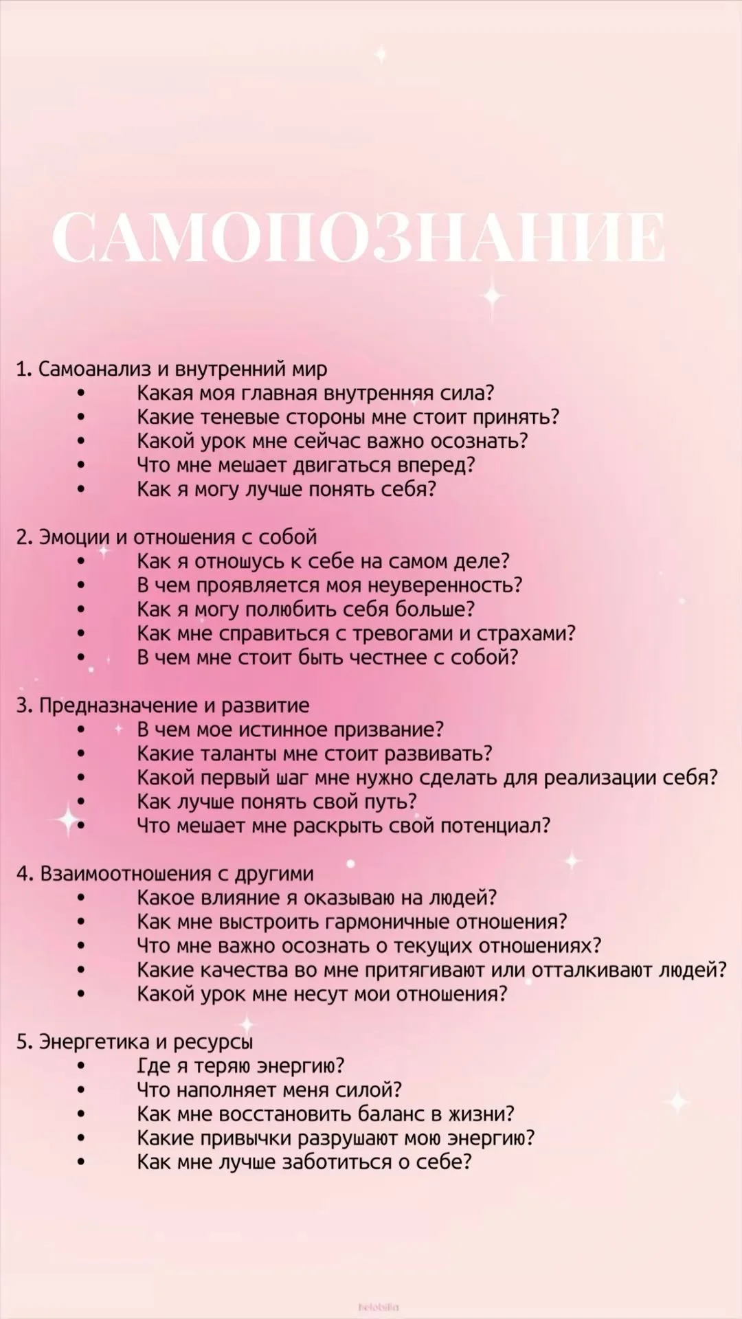 Таро и ЯсноВидение - миниатюра 6
