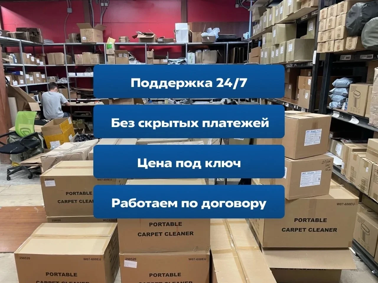 Фулфилмент для маркетплейсов под ключ в Спб - миниатюра 3
