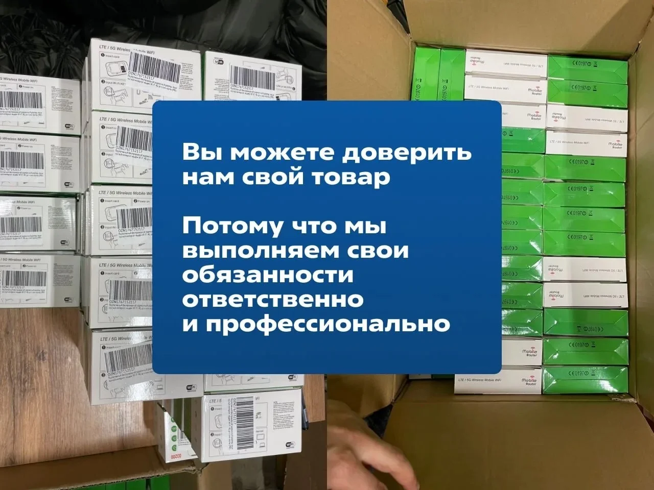Фулфилмент для маркетплейсов под ключ в Спб - миниатюра 4