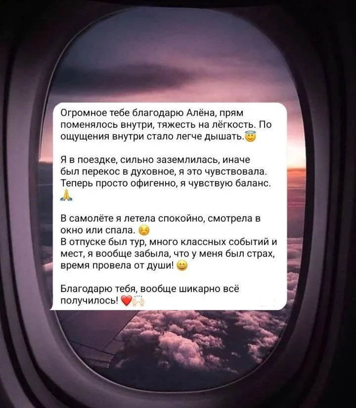 Энергопрактик, целитель, психолог - миниатюра 4
