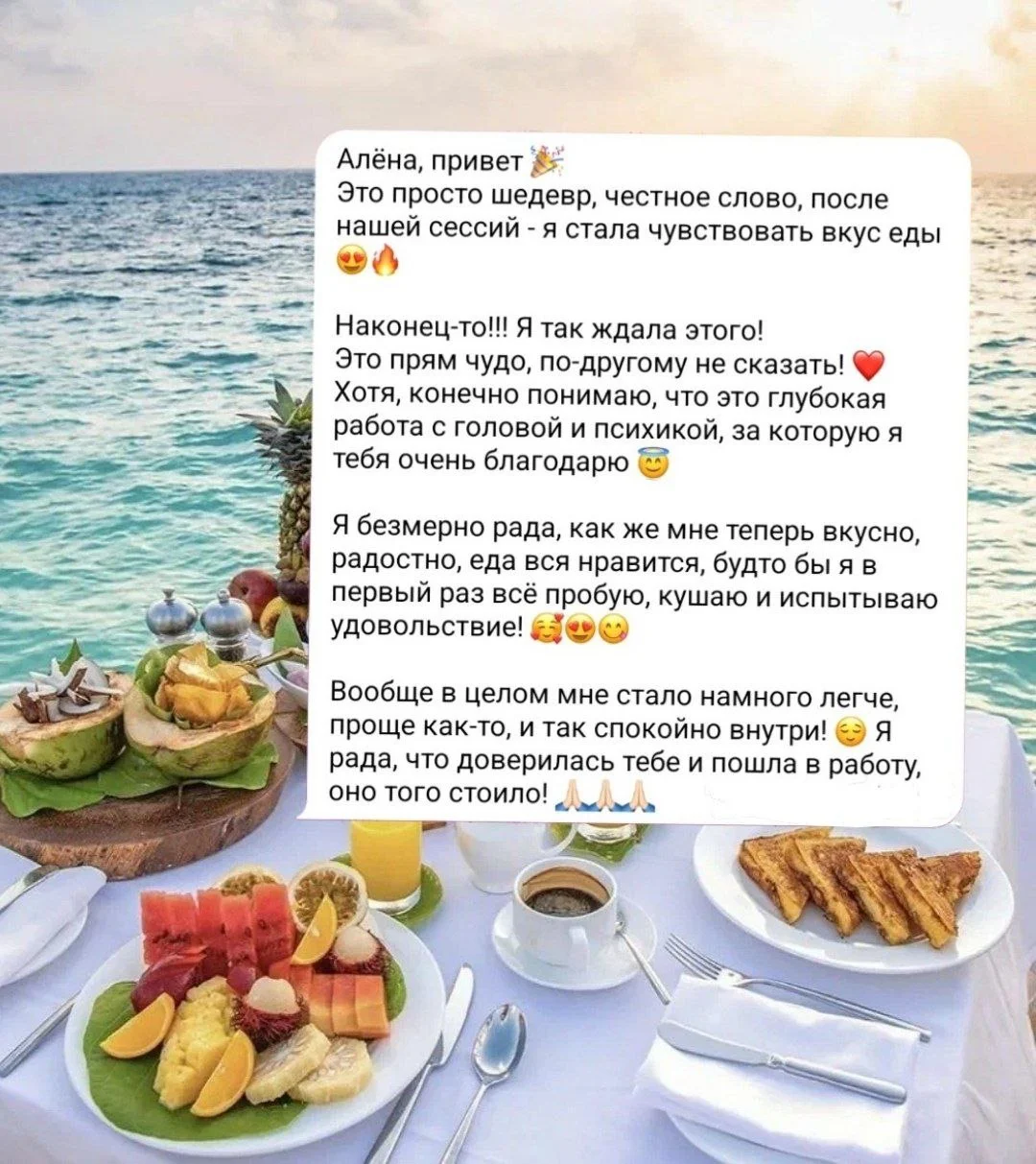 Энергопрактик, целитель, психолог - миниатюра 6