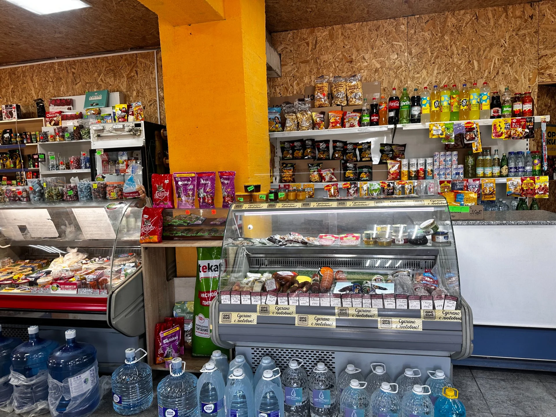 Продуктовый магазин - миниатюра 5
