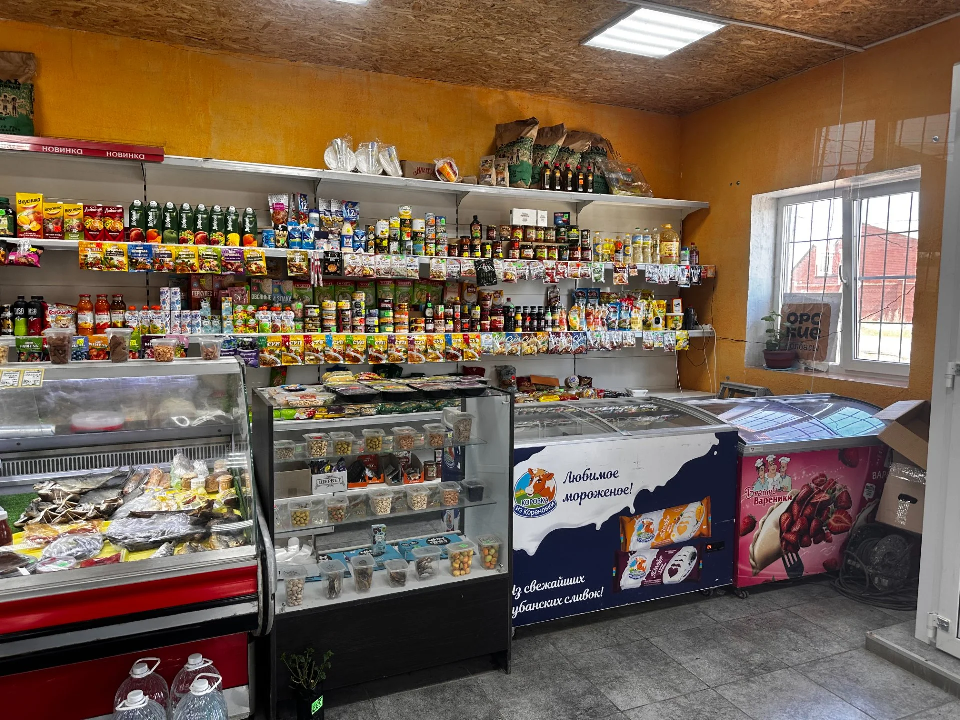 Продуктовый магазин - миниатюра 7