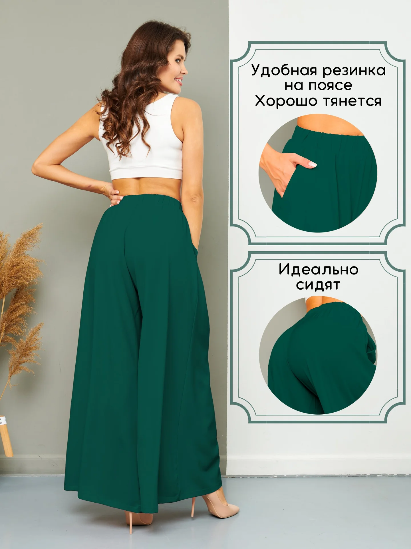Брюки широкие Sahera Rahmani - миниатюра 2