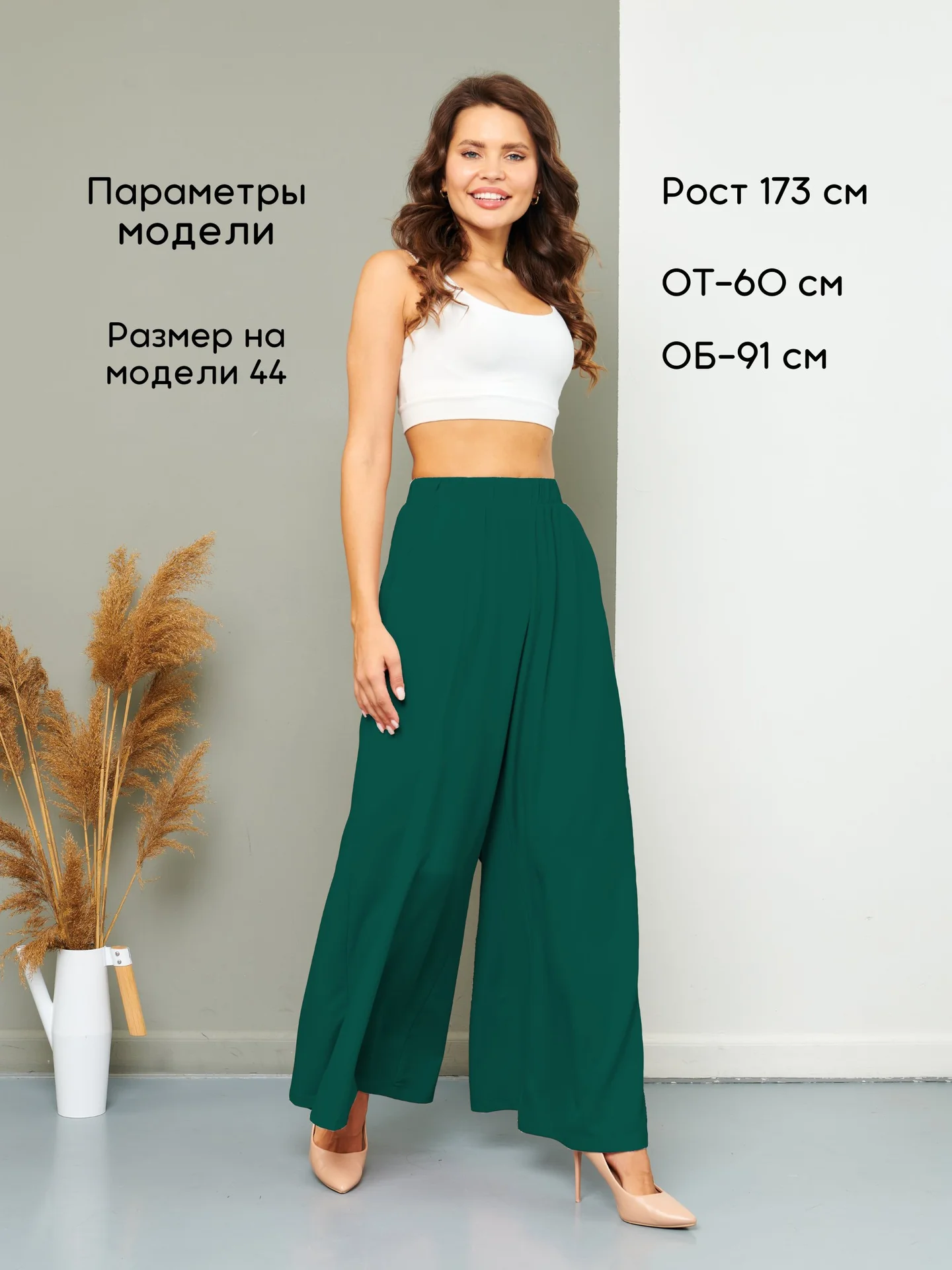 Брюки широкие Sahera Rahmani - миниатюра 3