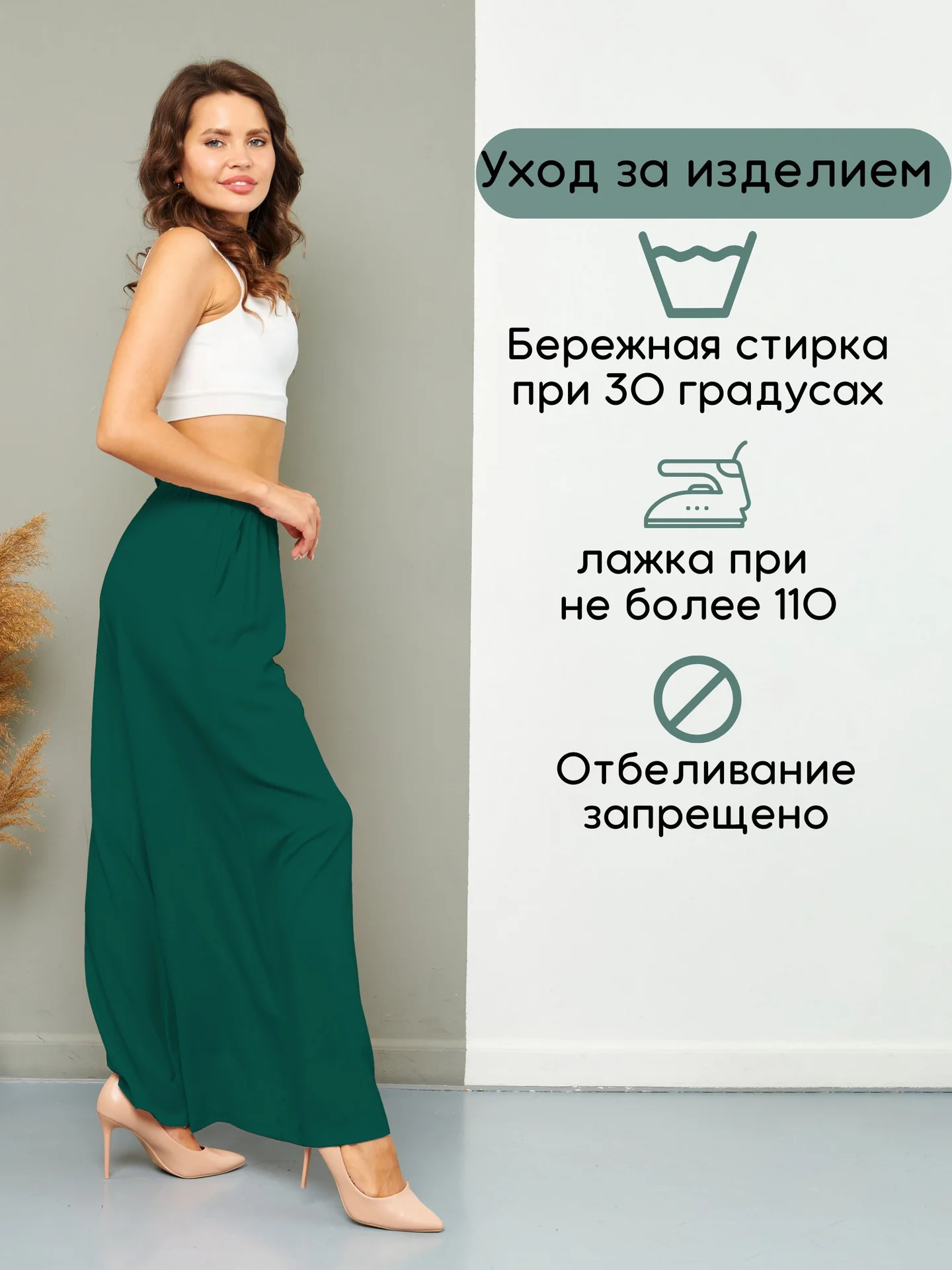 Брюки широкие Sahera Rahmani - миниатюра 4