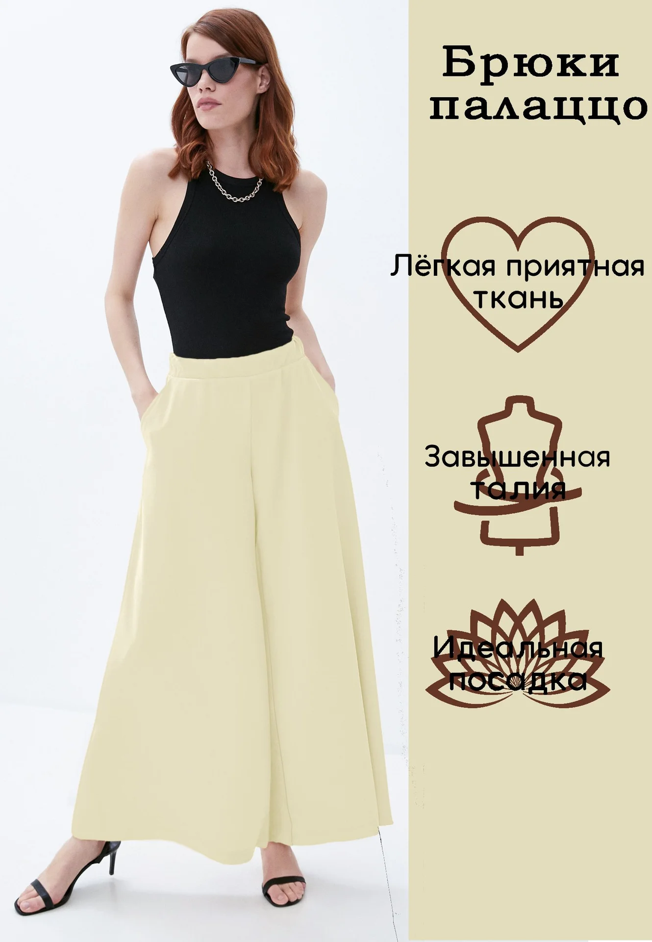 Брюки широкие Sahera Rahmani - миниатюра 3