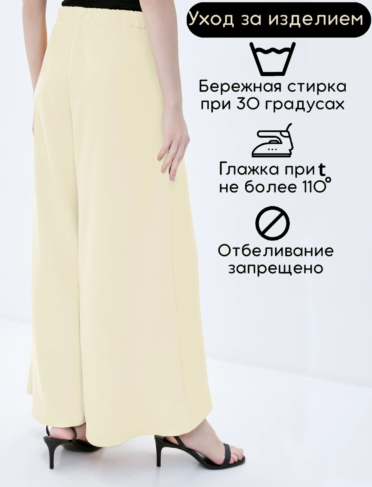 Брюки широкие Sahera Rahmani - миниатюра 4