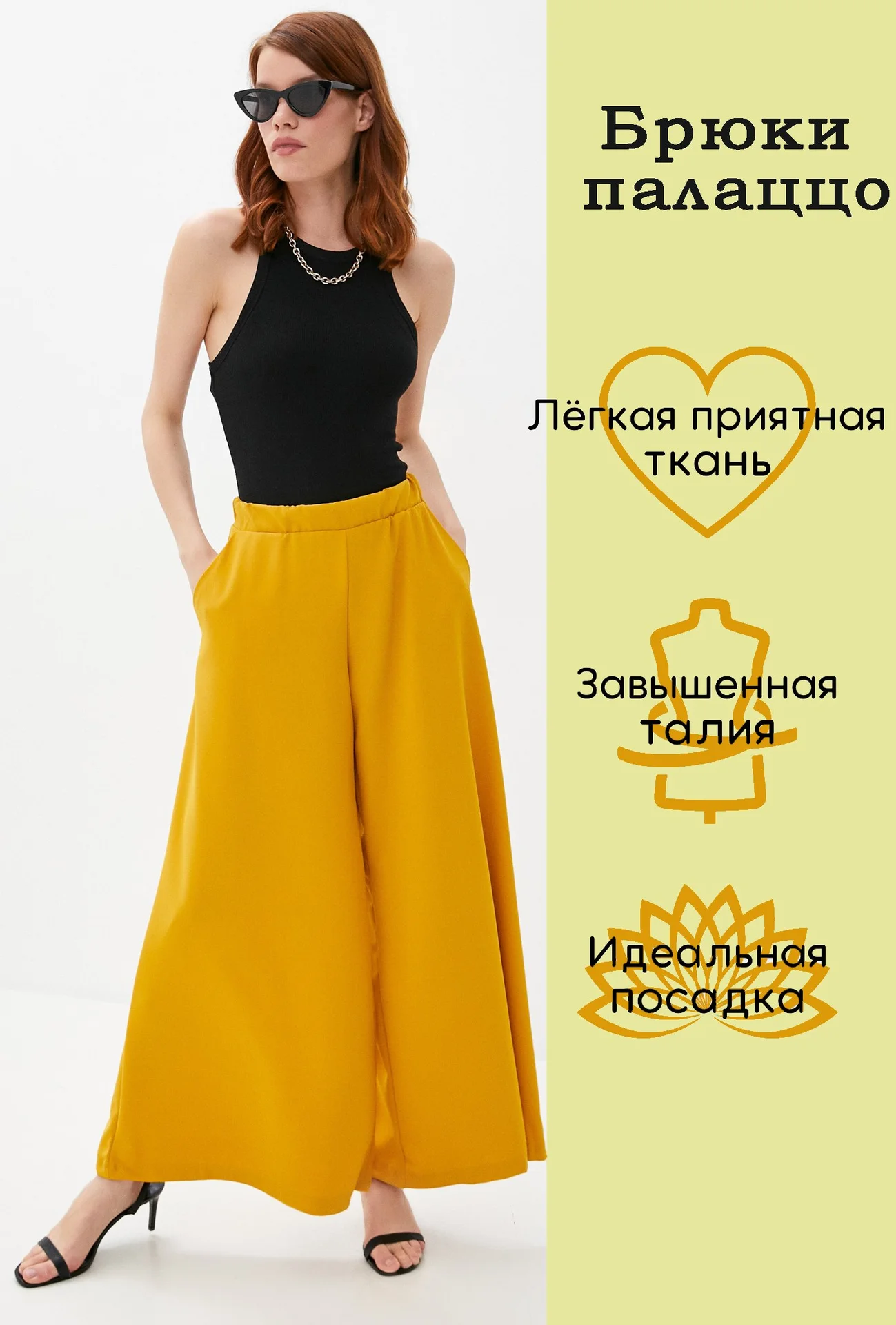 Брюки широкие Sahera Rahmani - изображение 1