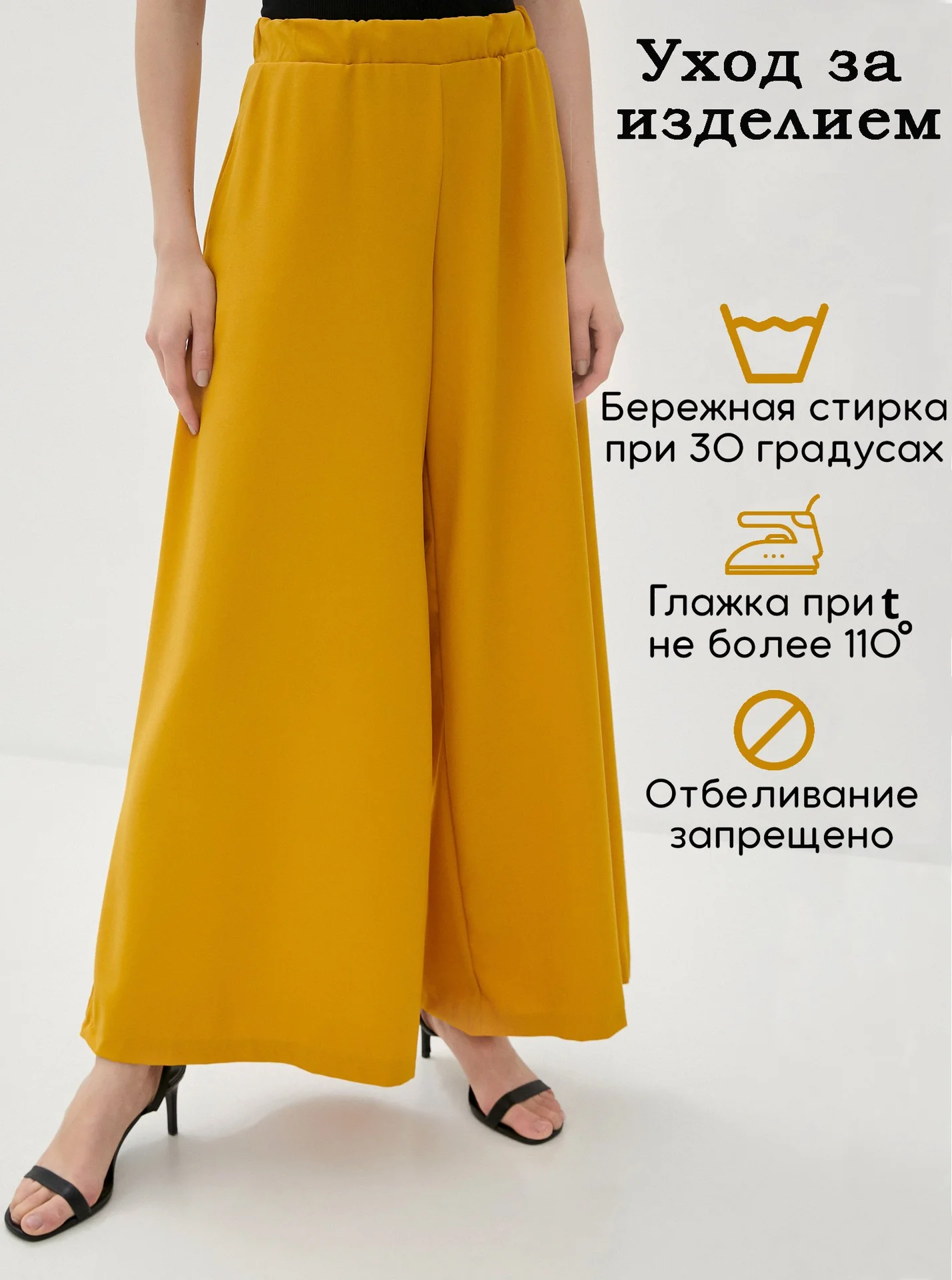 Брюки широкие Sahera Rahmani - миниатюра 2