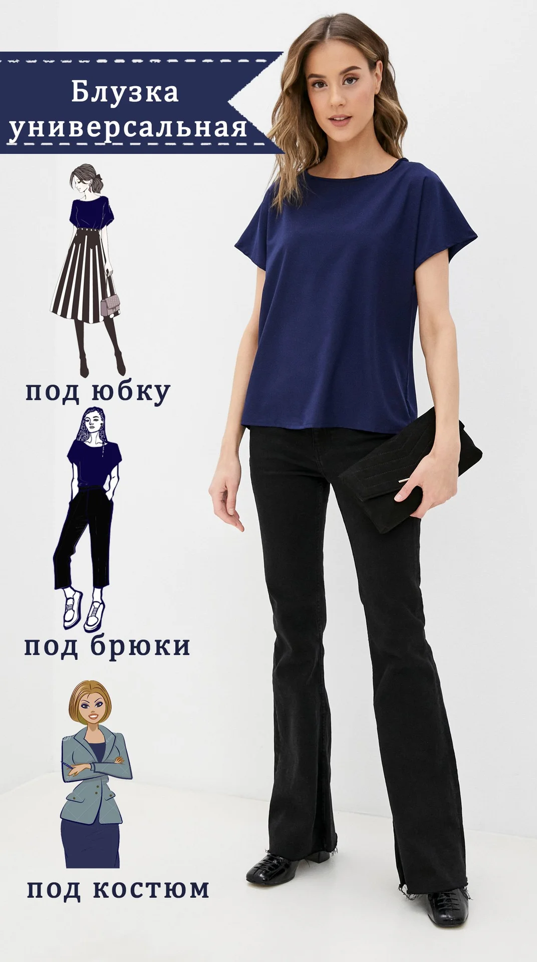 Блузка без рукавов Sahera Rahmani