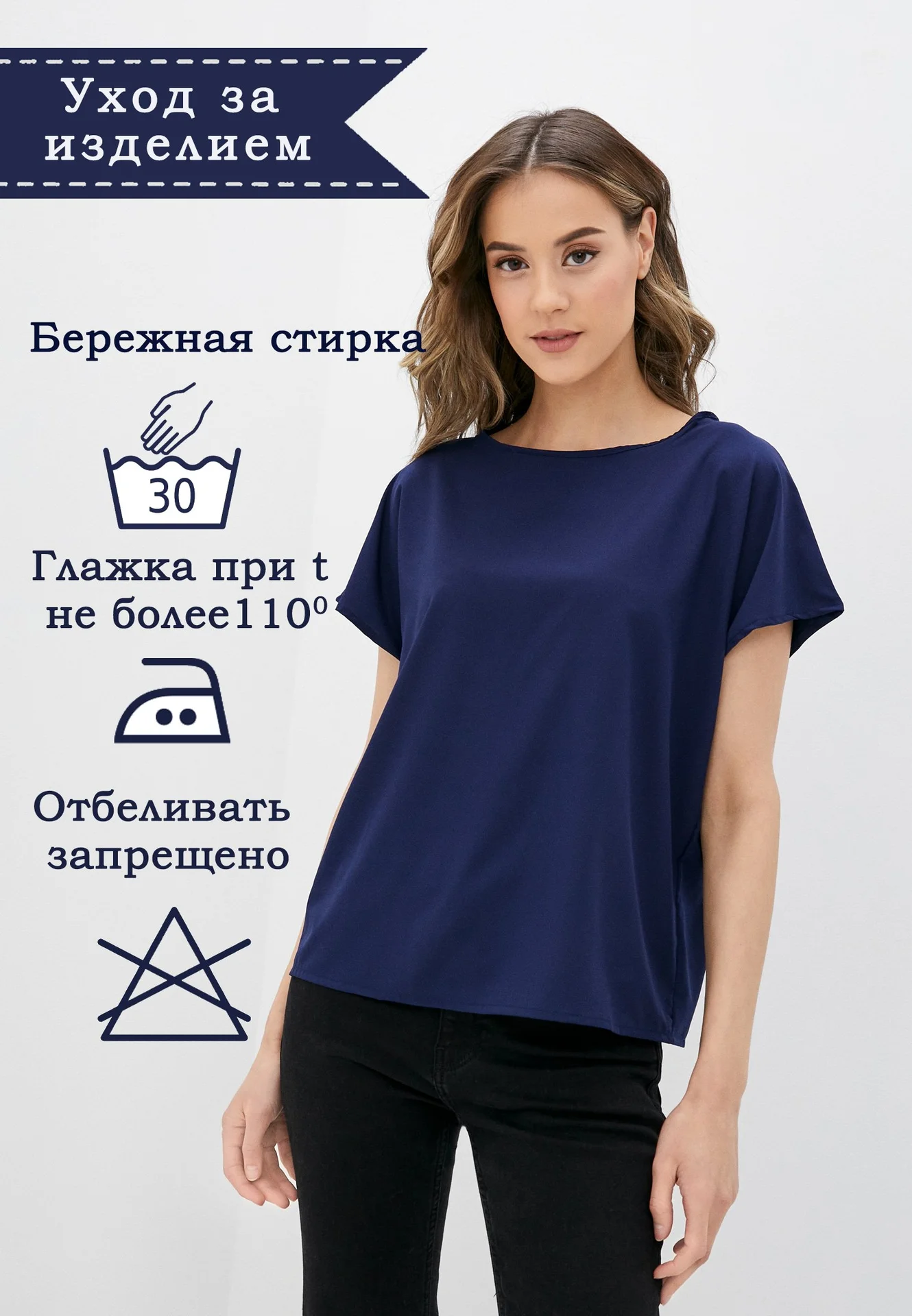 Блузка без рукавов Sahera Rahmani - миниатюра 2