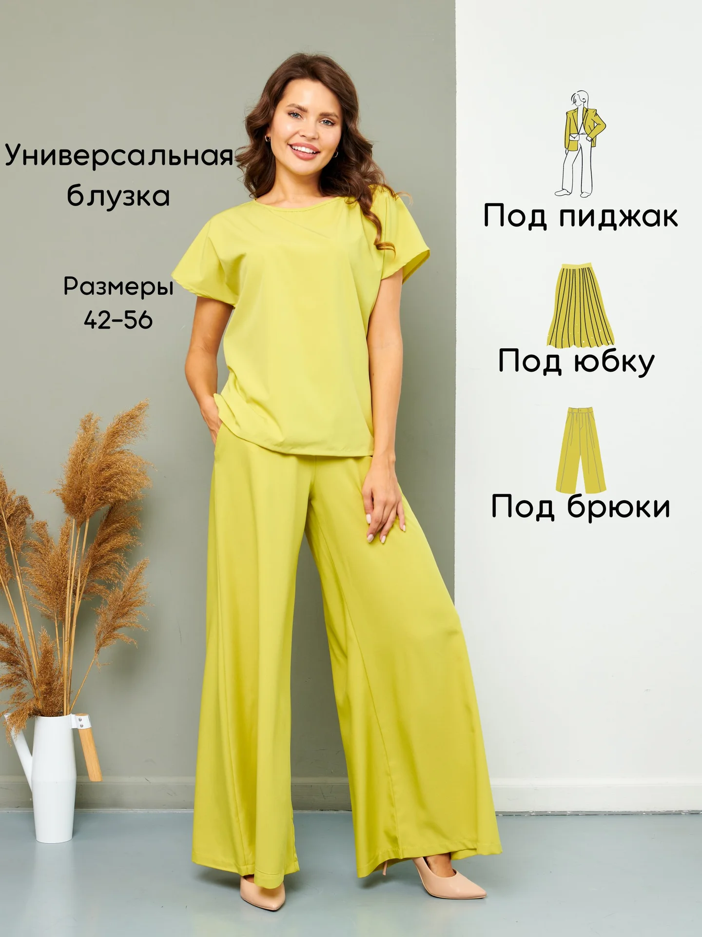 Блузка без рукавов Sahera Rahmani - миниатюра 3