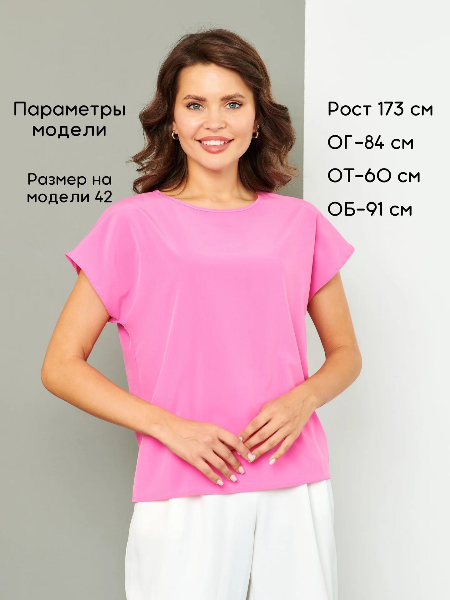 Блузка без рукавов Sahera Rahmani - изображение 1