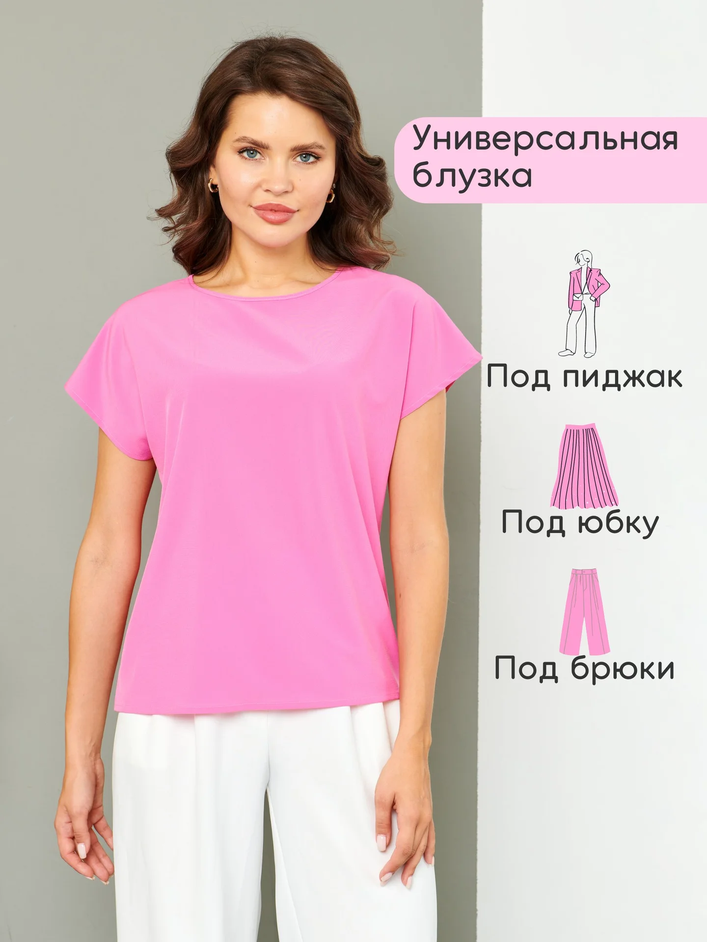 Блузка без рукавов Sahera Rahmani - миниатюра 2