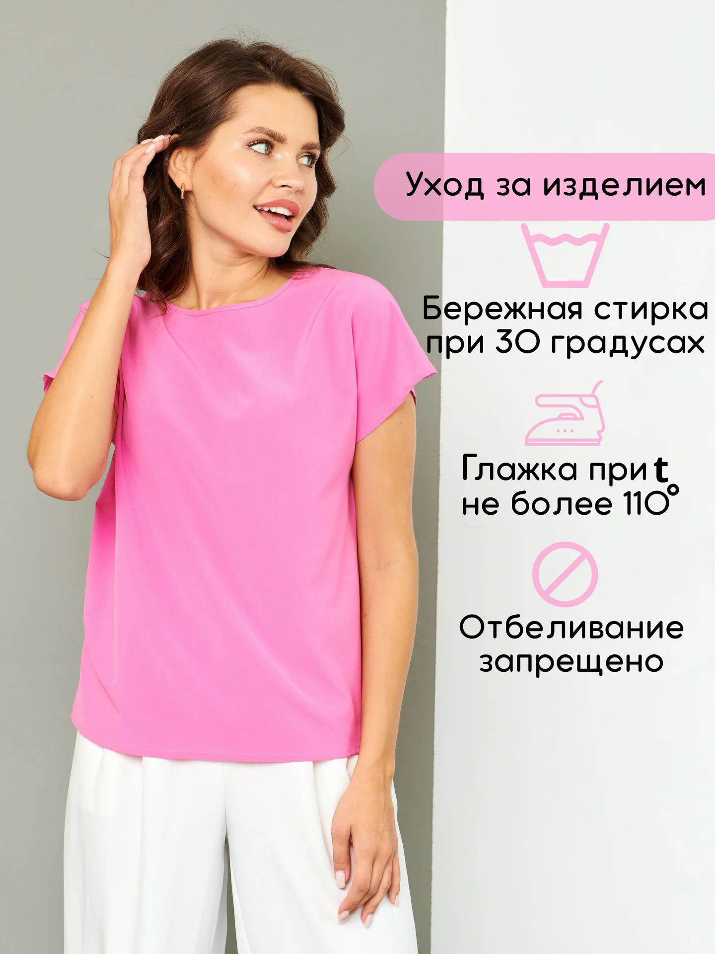 Блузка без рукавов Sahera Rahmani - миниатюра 3