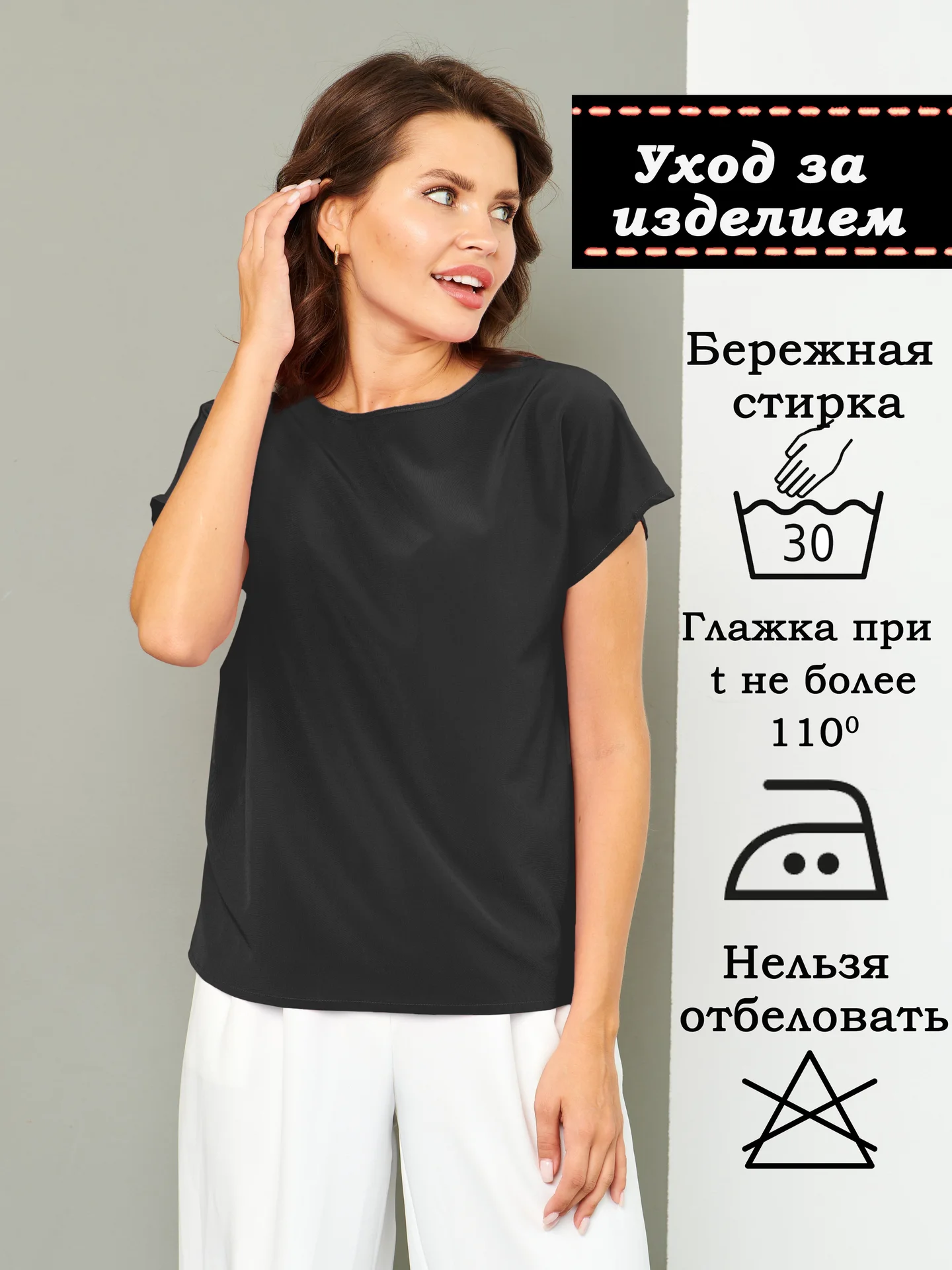 Блузка без рукавов Sahera Rahmani - миниатюра 2