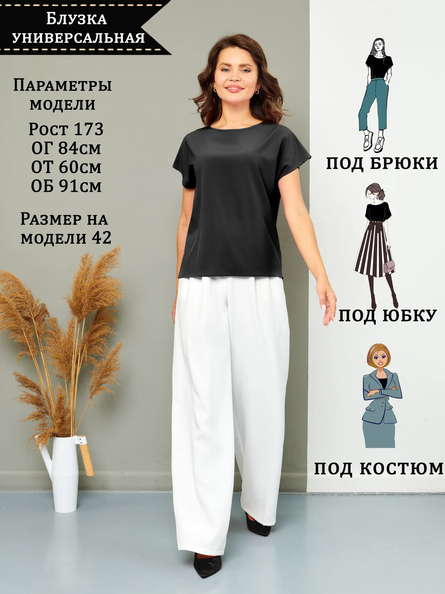 Блузка без рукавов Sahera Rahmani - изображение 1