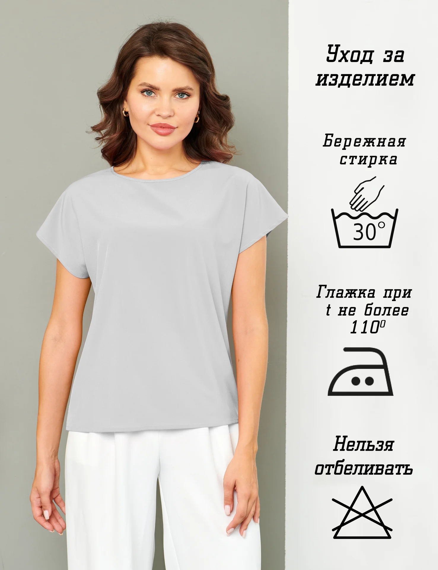 Блузка без рукавов Sahera Rahmani - миниатюра 2