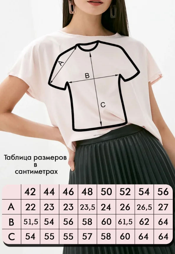 Блузка без рукавов Sahera Rahmani - миниатюра 4