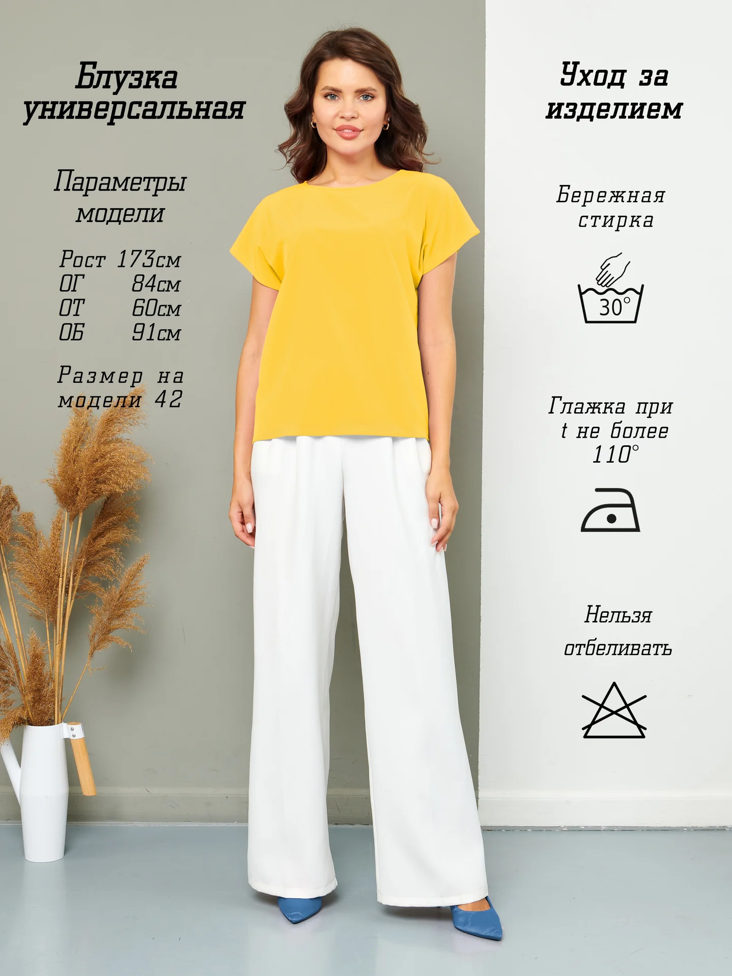 Блузка без рукавов Sahera Rahmani - миниатюра 2
