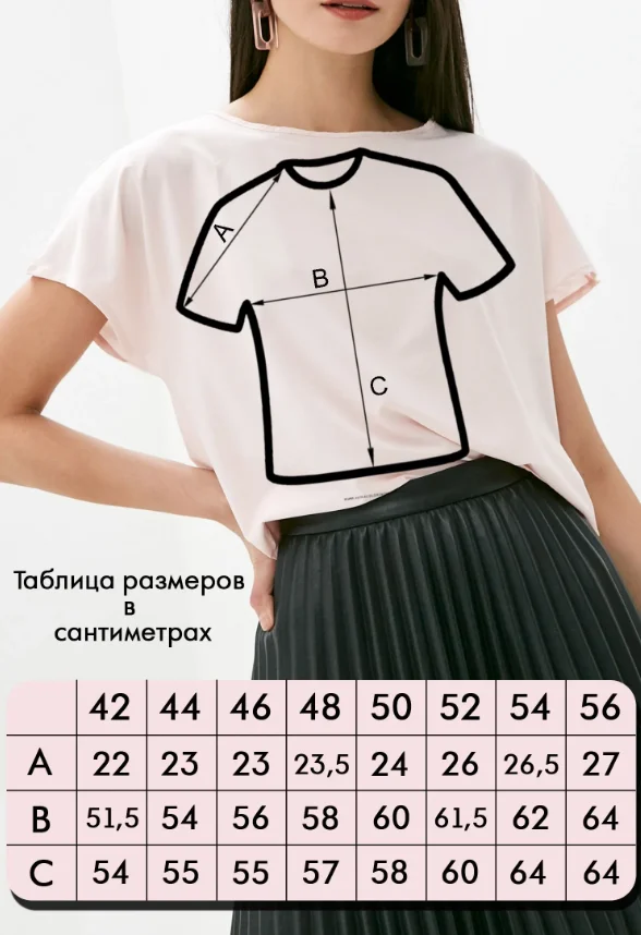 Блузка без рукавов Sahera Rahmani - миниатюра 4
