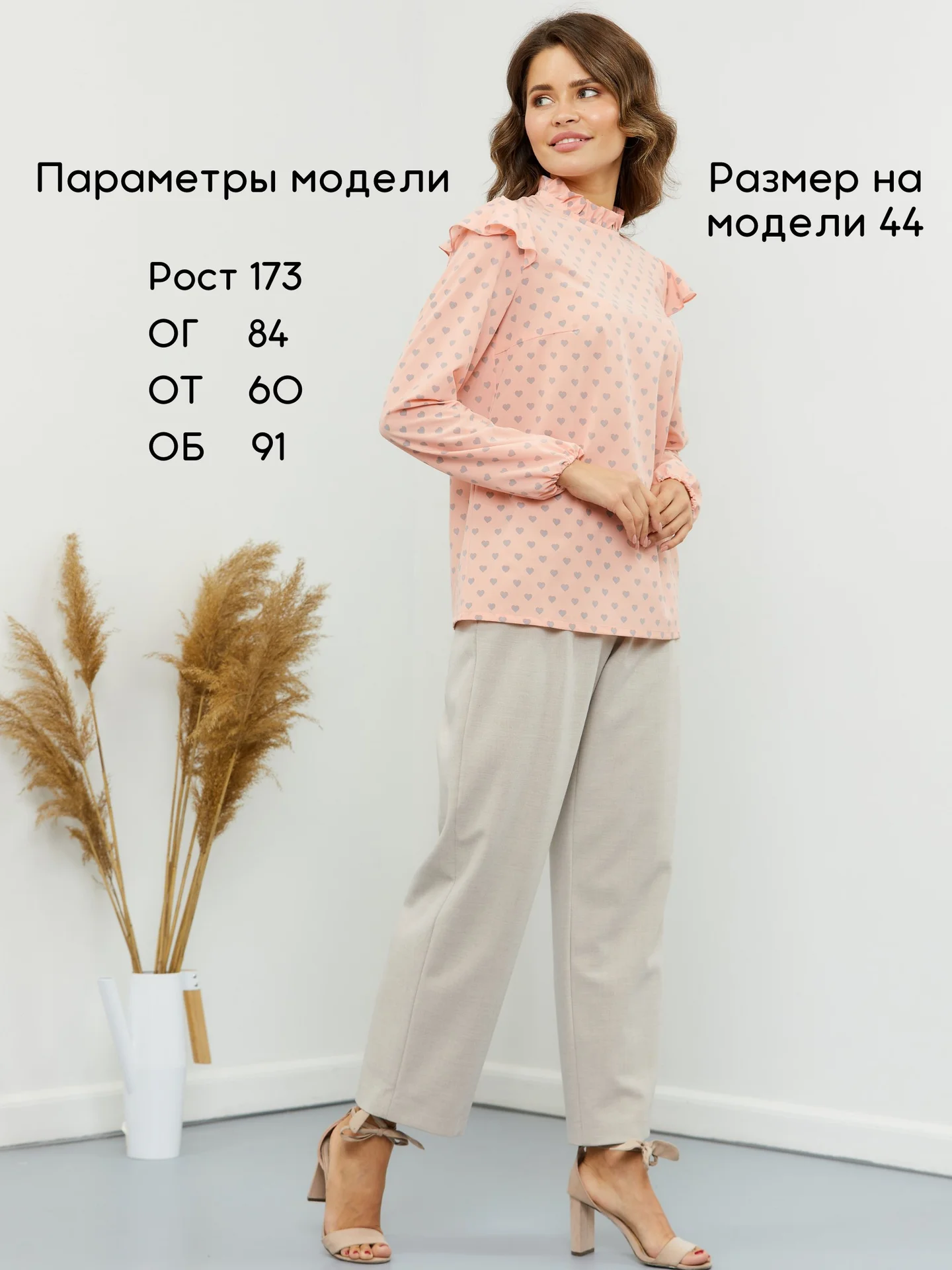 Блузка без рукавов Sahera Rahmani - миниатюра 2