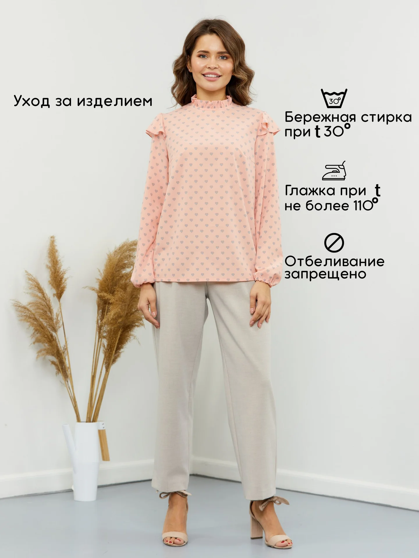 Блузка без рукавов Sahera Rahmani - миниатюра 4