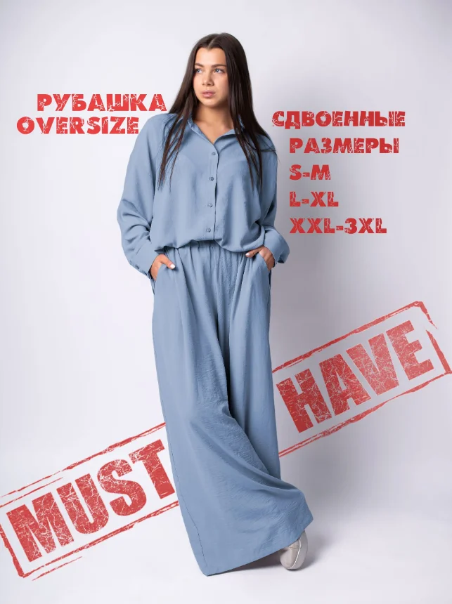 Брюки Лен Манго Sahera Rahmani - изображение 1