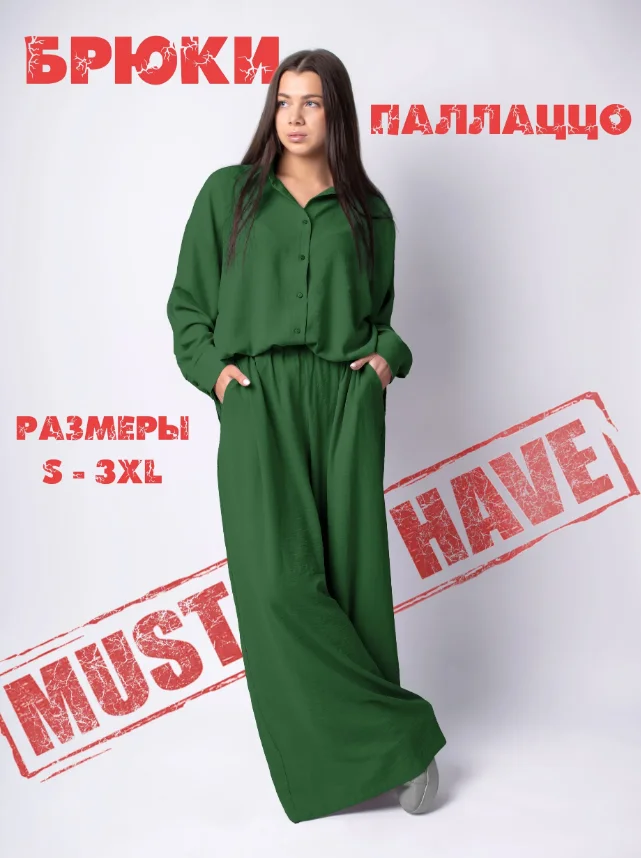Брюки Лен Манго Sahera Rahmani - изображение 1
