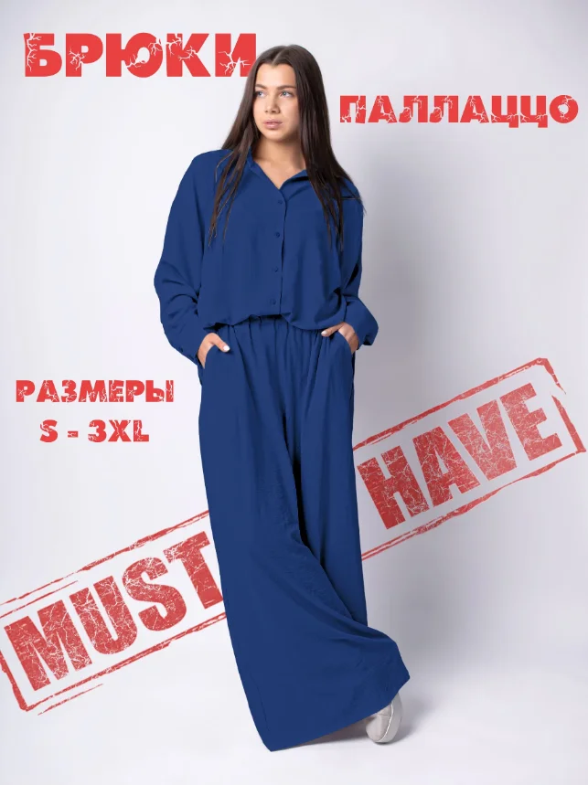 Брюки Лен Манго Sahera Rahmani - изображение 1
