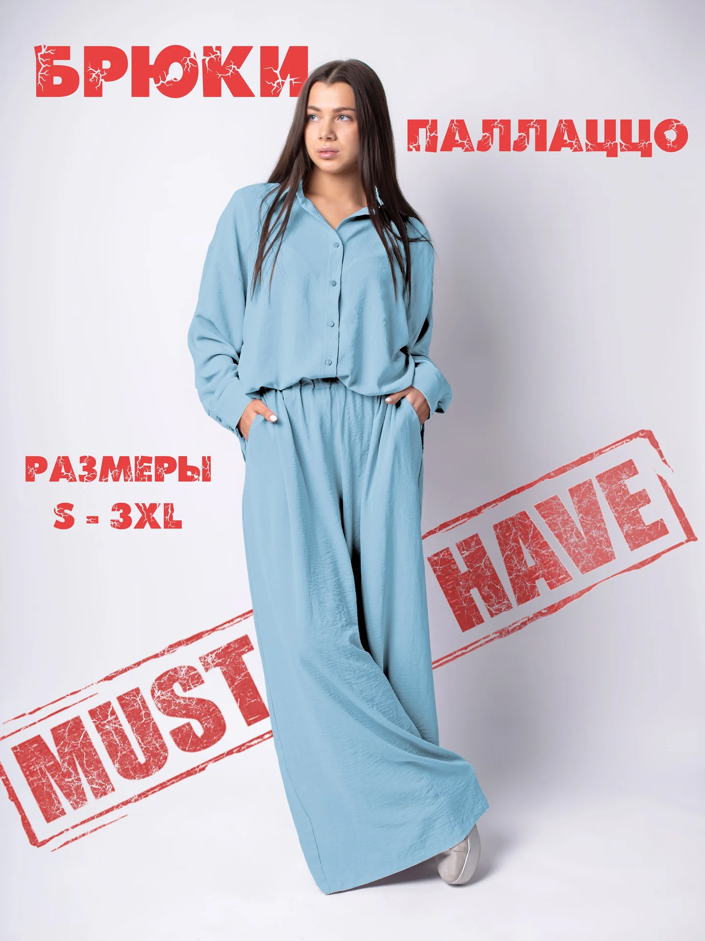 Рубашка оверсайз жатка Sahera Rahmani - изображение 1