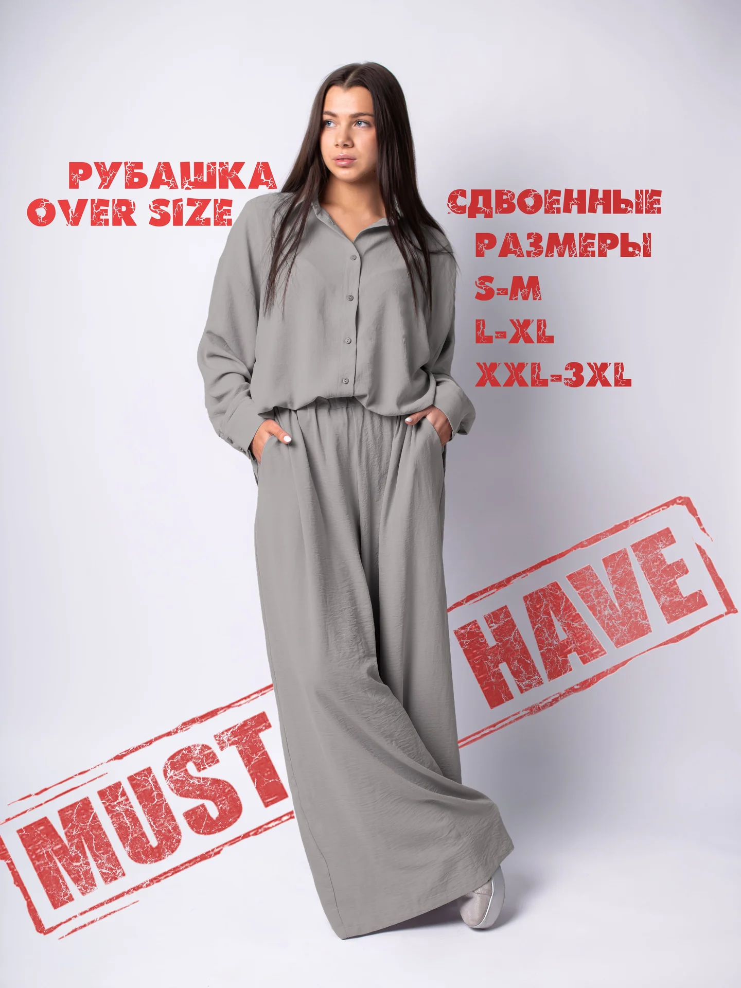 Рубашка оверсайз жатка Sahera Rahmani - изображение 1