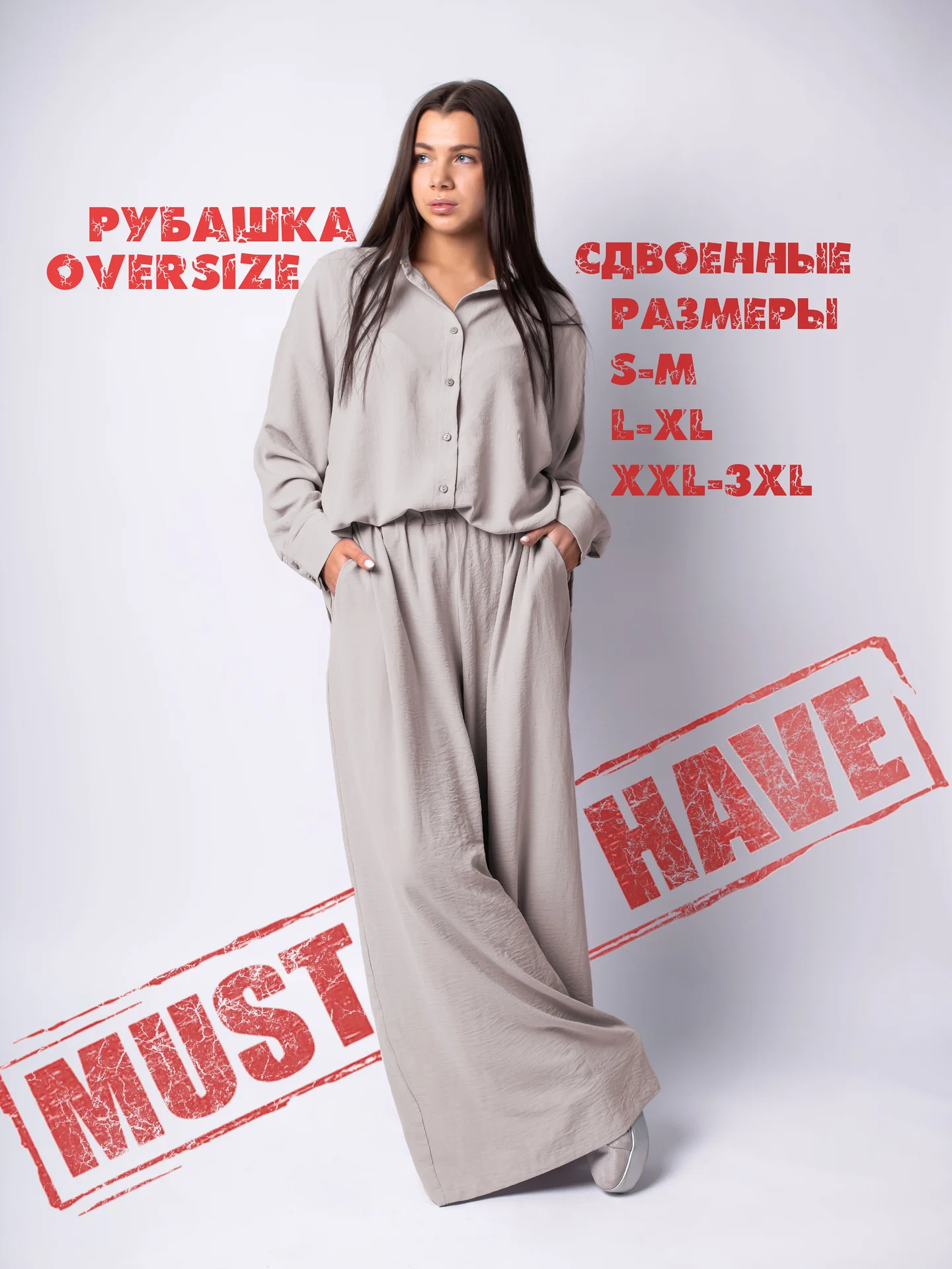 Рубашка оверсайз жатка Sahera Rahmani - изображение 1