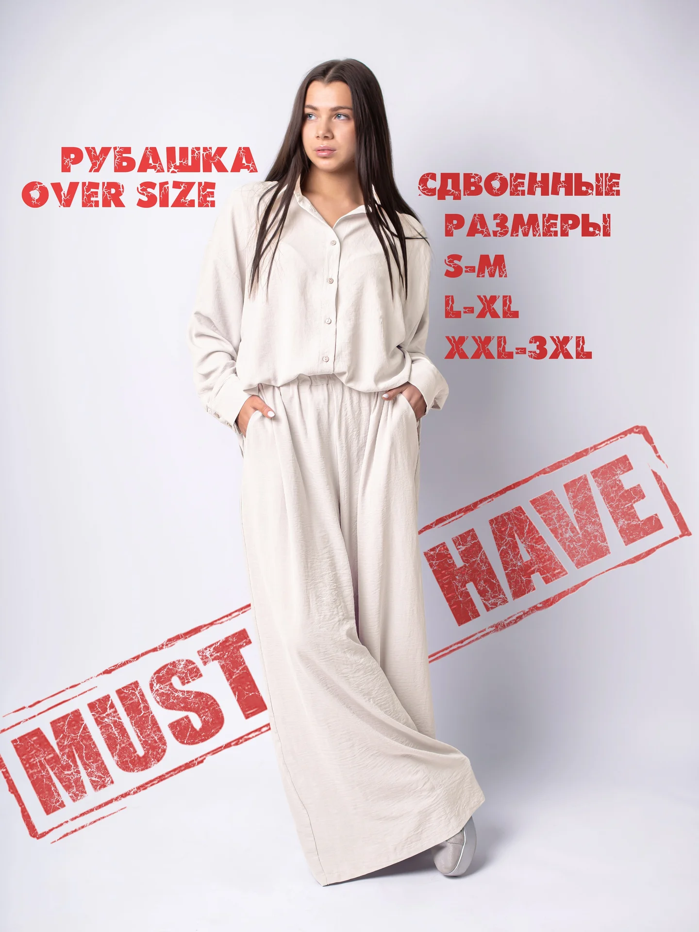 Рубашка оверсайз жатка Sahera Rahmani - изображение 1