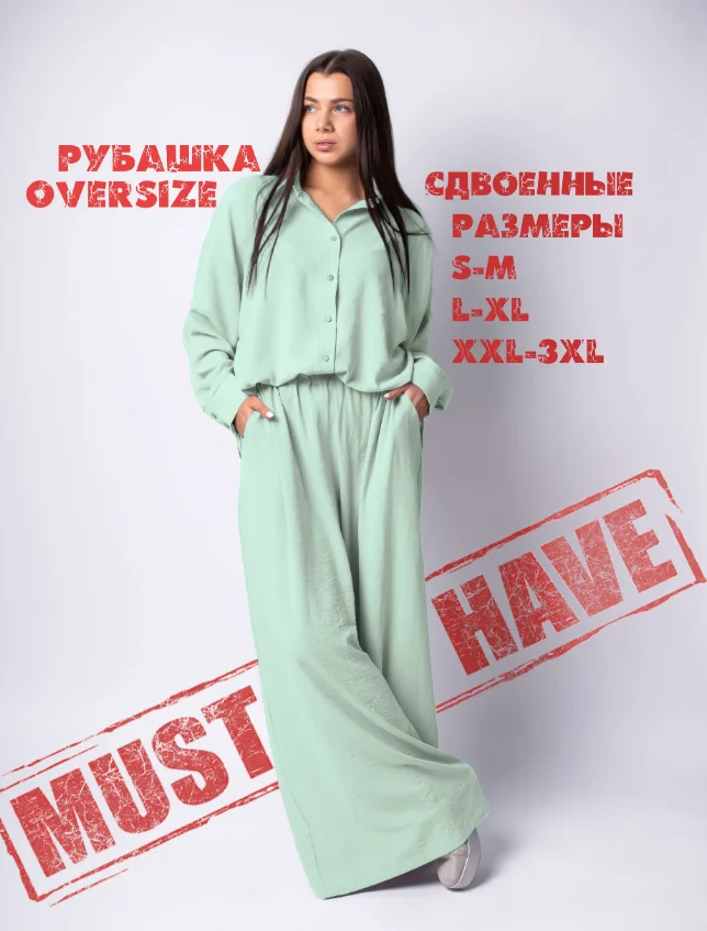 Рубашка оверсайз жатка Sahera Rahmani - миниатюра 2