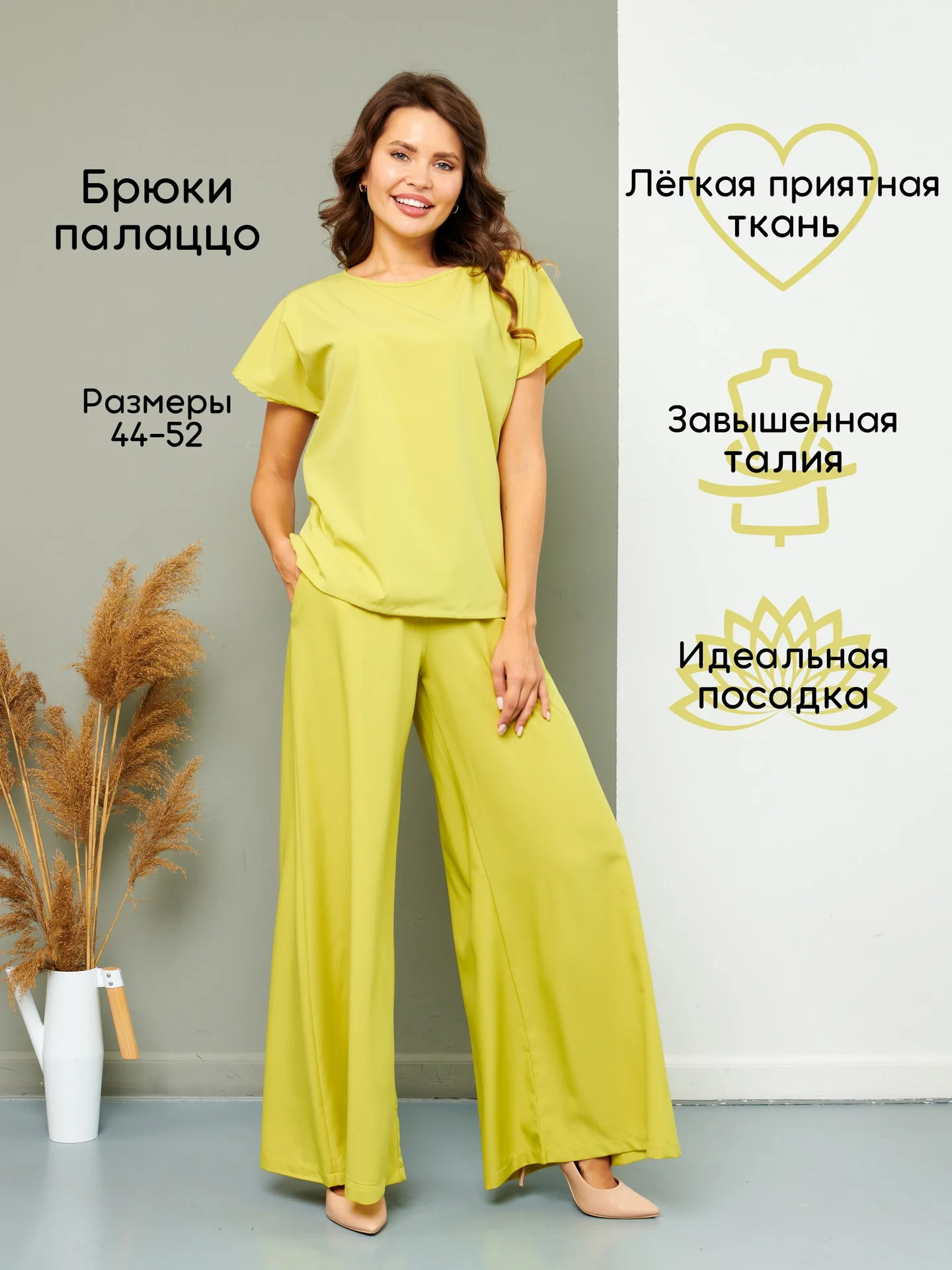 Брюки широкие Sahera Rahmani - изображение 1