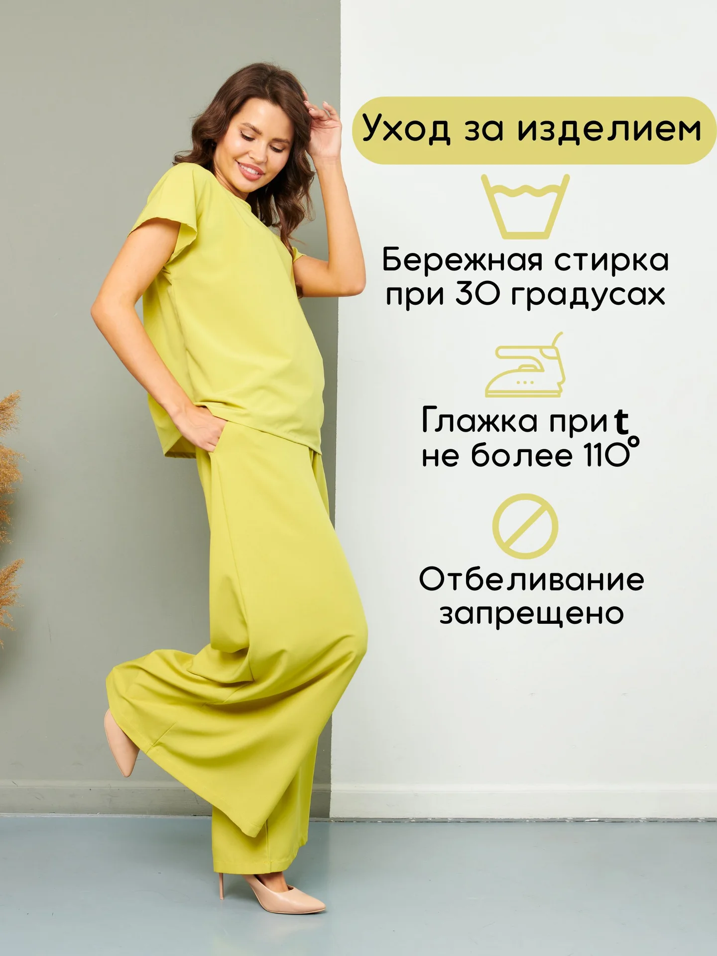 Брюки широкие Sahera Rahmani - миниатюра 2
