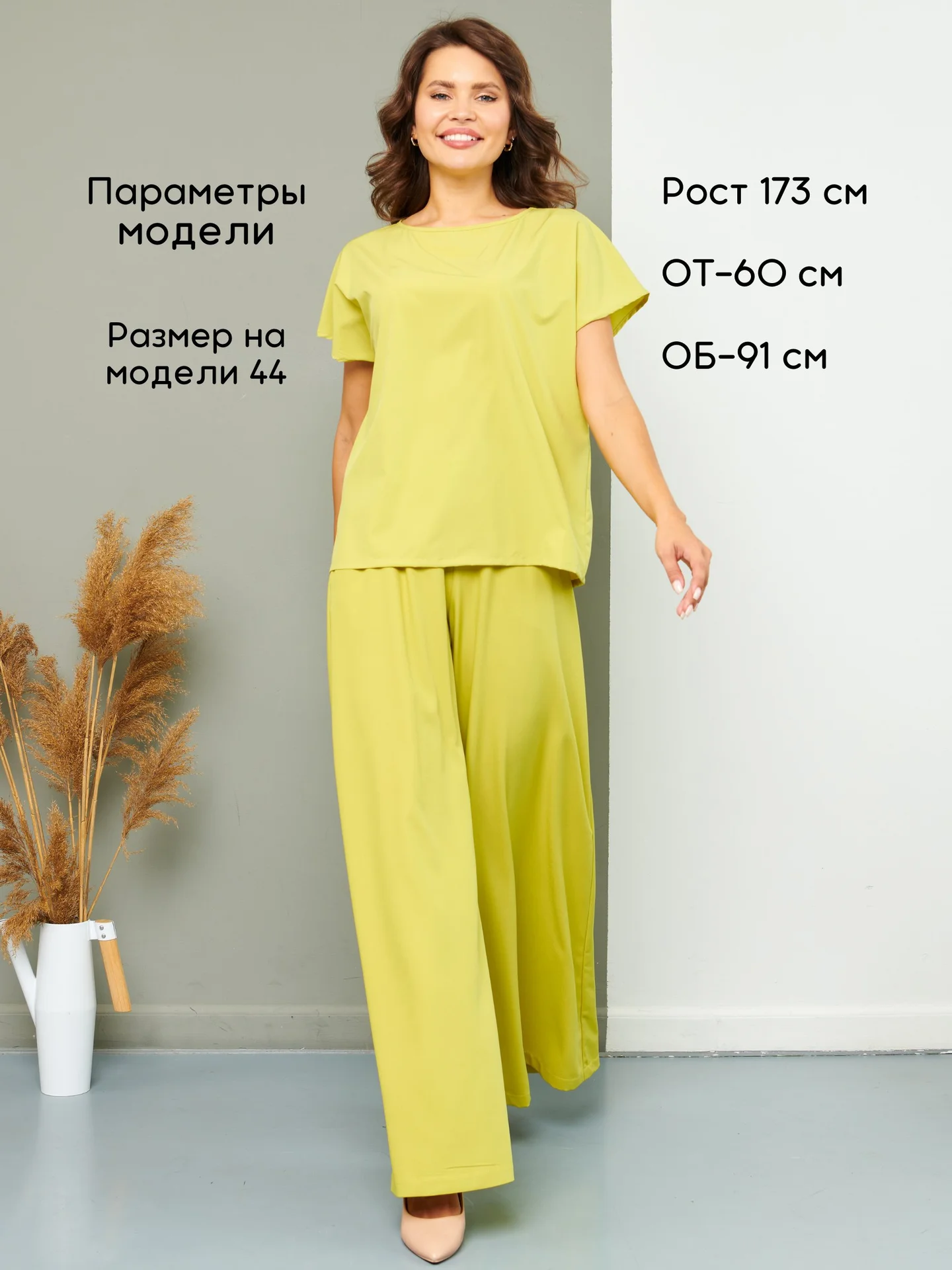 Брюки широкие Sahera Rahmani - миниатюра 3