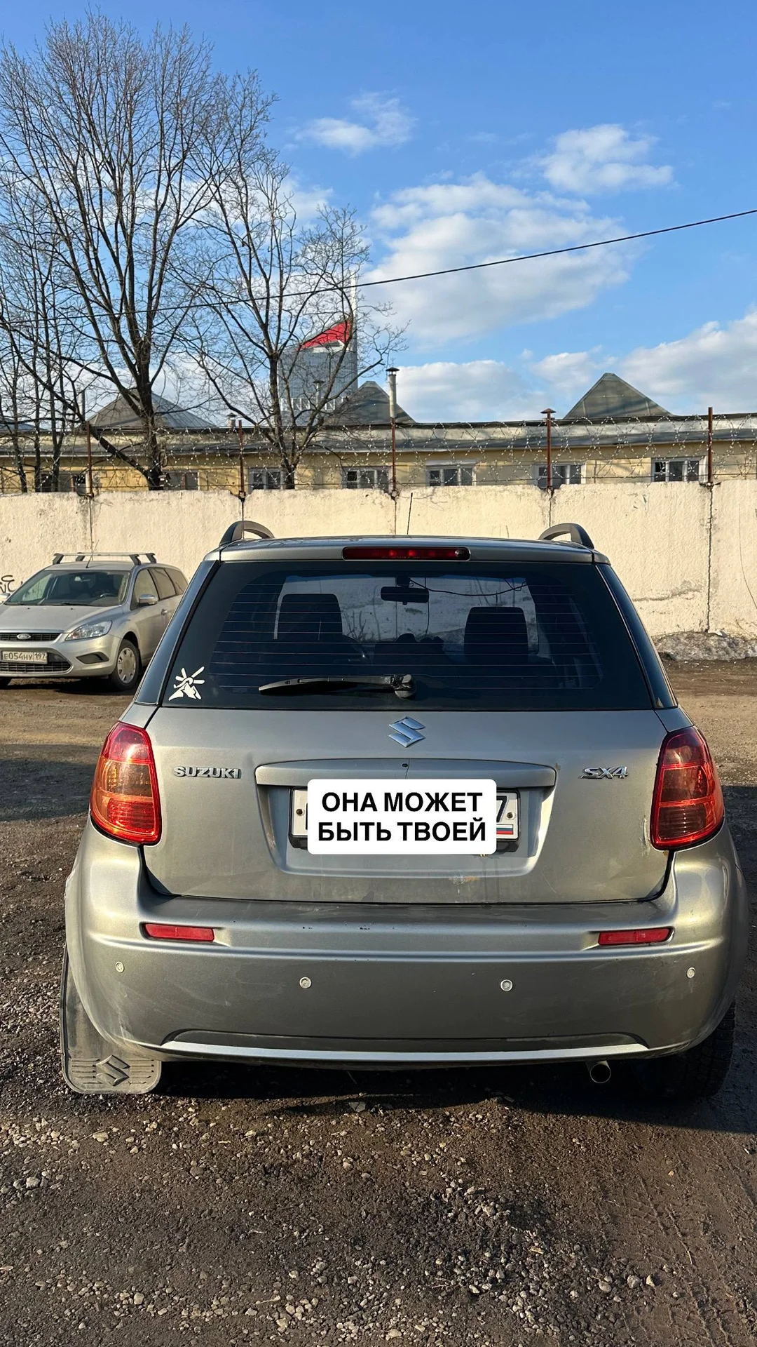 Suzuki SX4 1.6 AT, 2008, 216 500 км - миниатюра 11