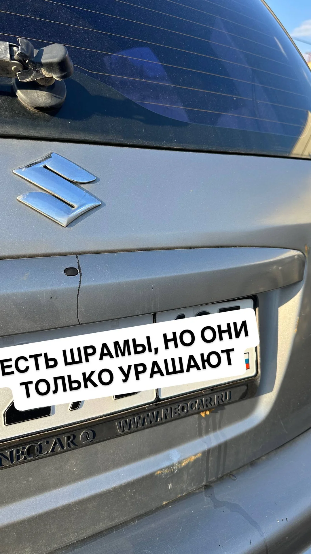 Suzuki SX4 1.6 AT, 2008, 216 500 км - миниатюра 12