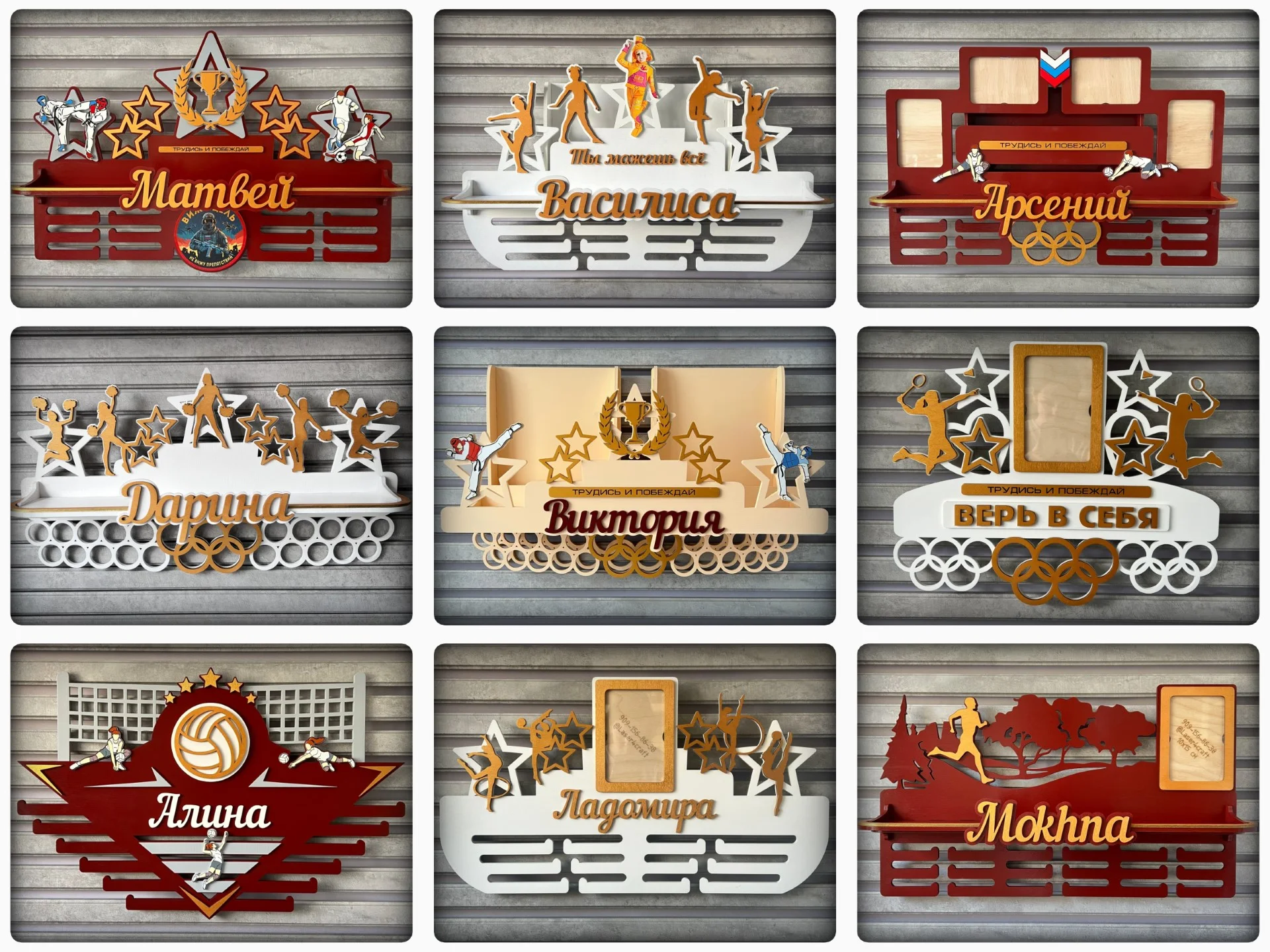 Медальница на заказ - миниатюра 6