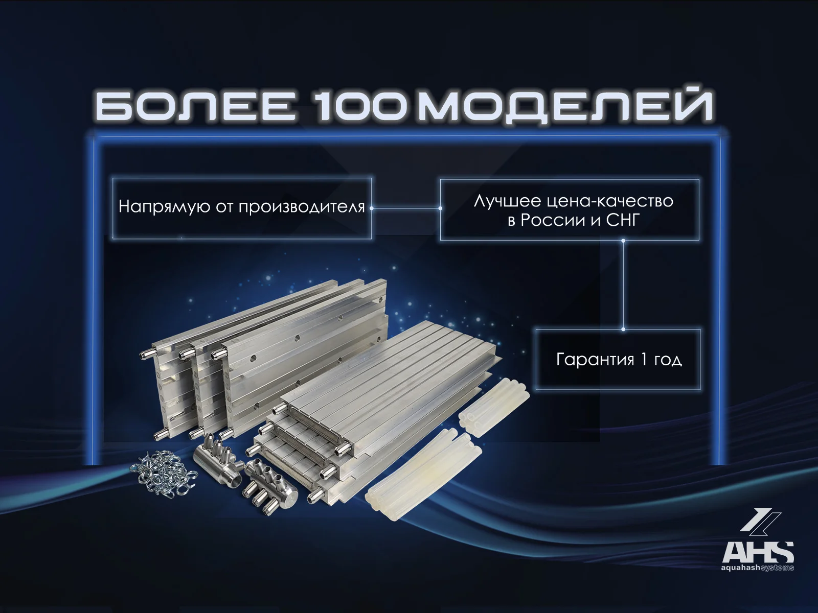 Водоблоки на asic Antminer Whatsminer - изображение 1
