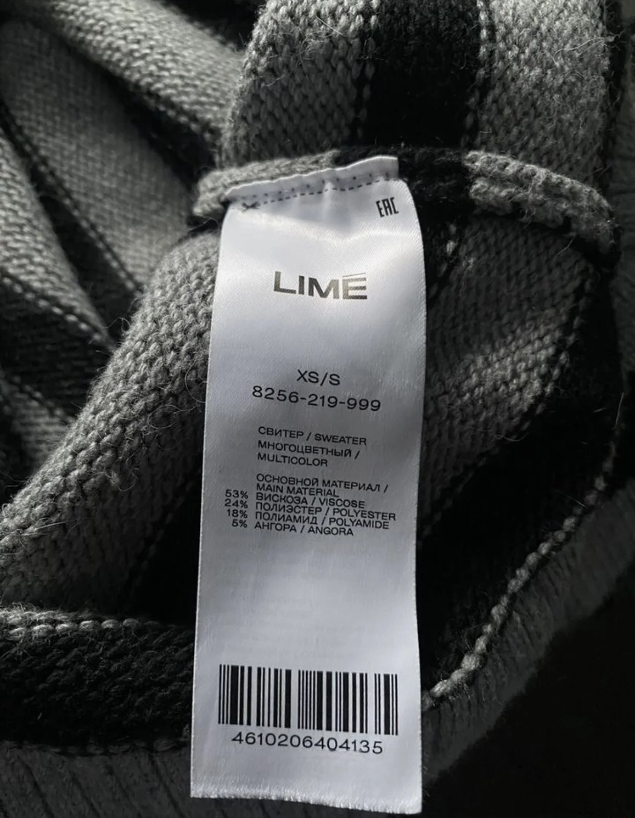 Свитер Lime - миниатюра 5