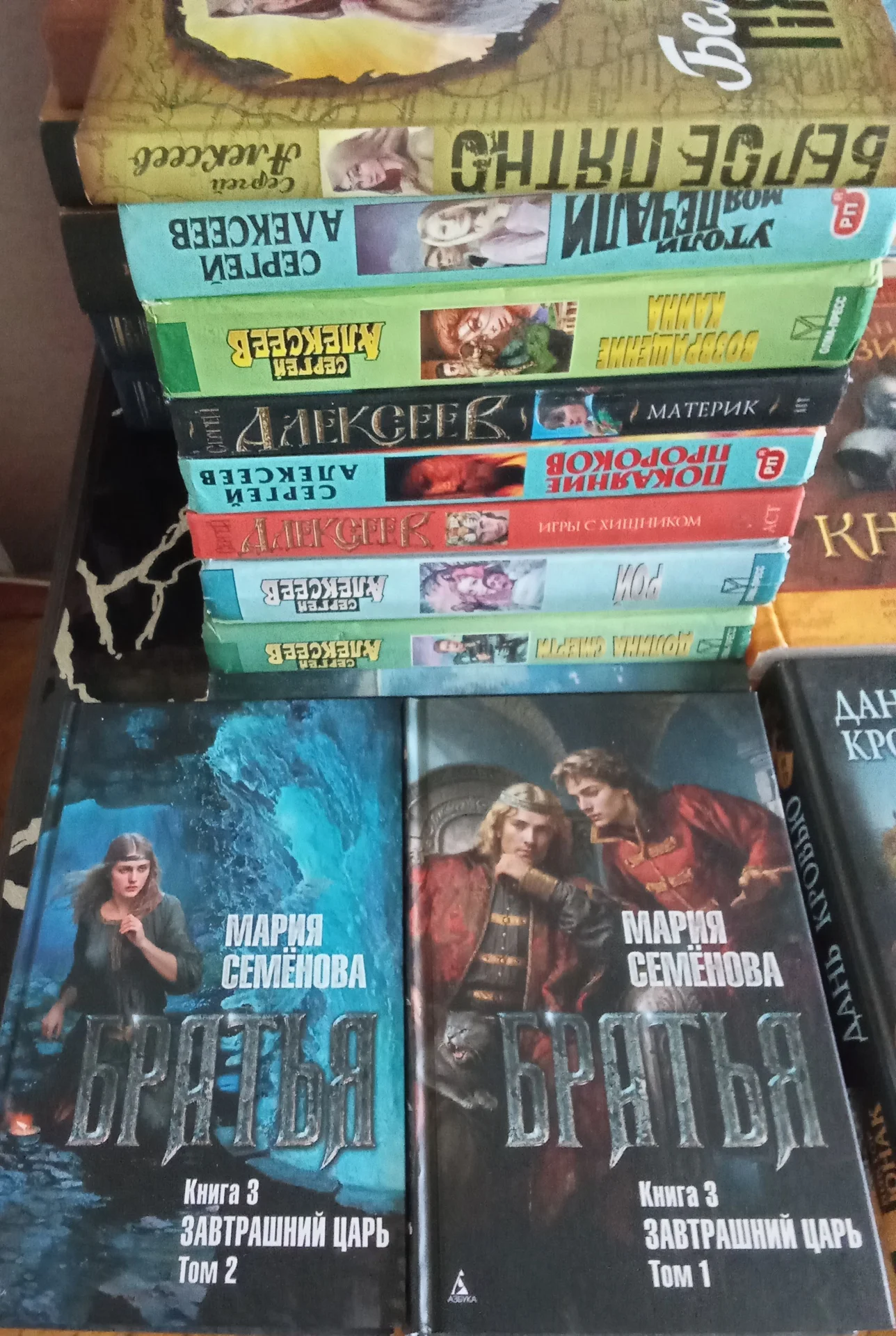 Книги - изображение 1