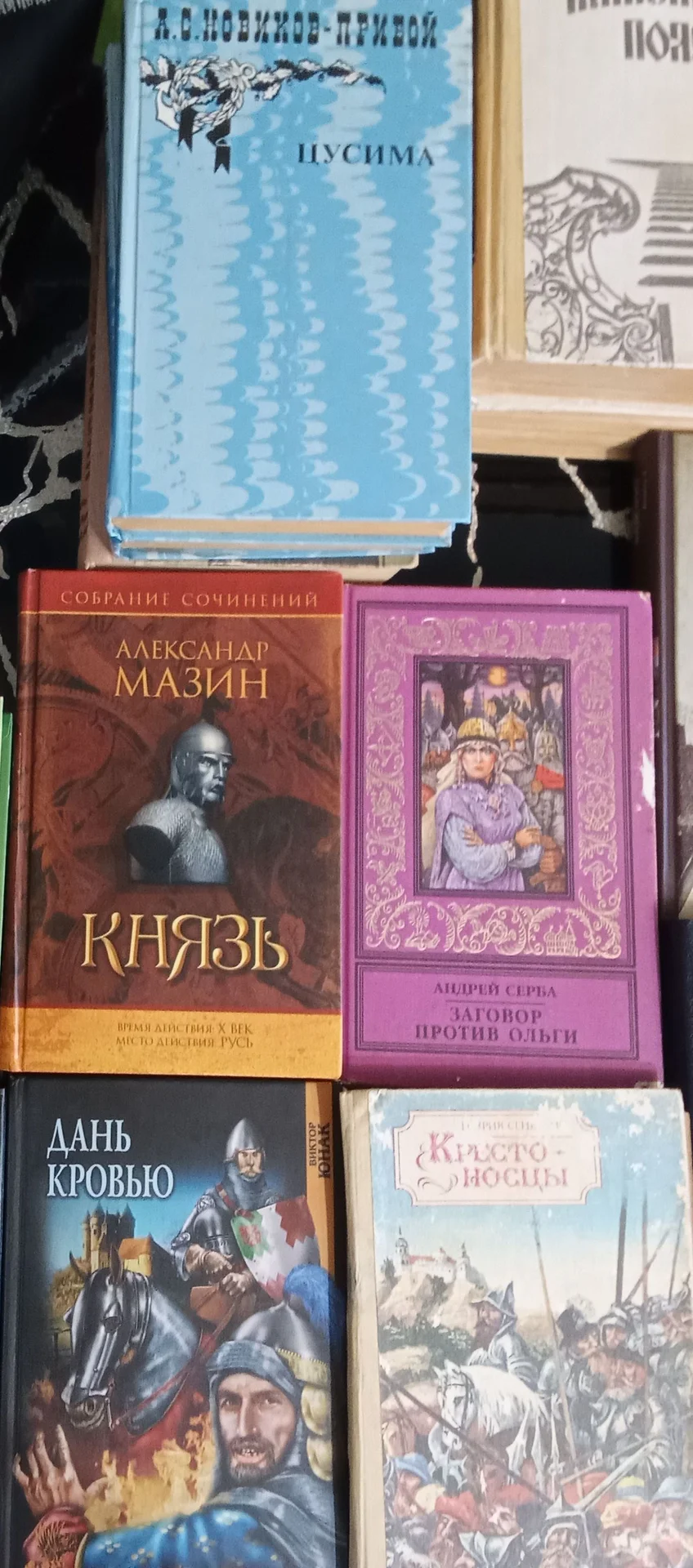 Книги - миниатюра 2
