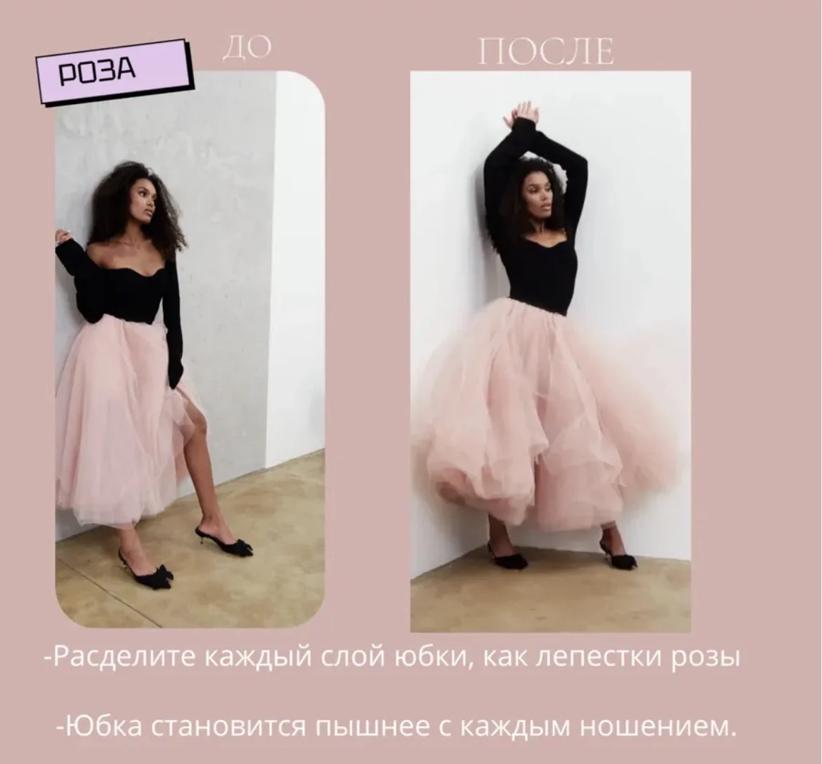 Юбка пачка из Фатина пышная летняя - миниатюра 2
