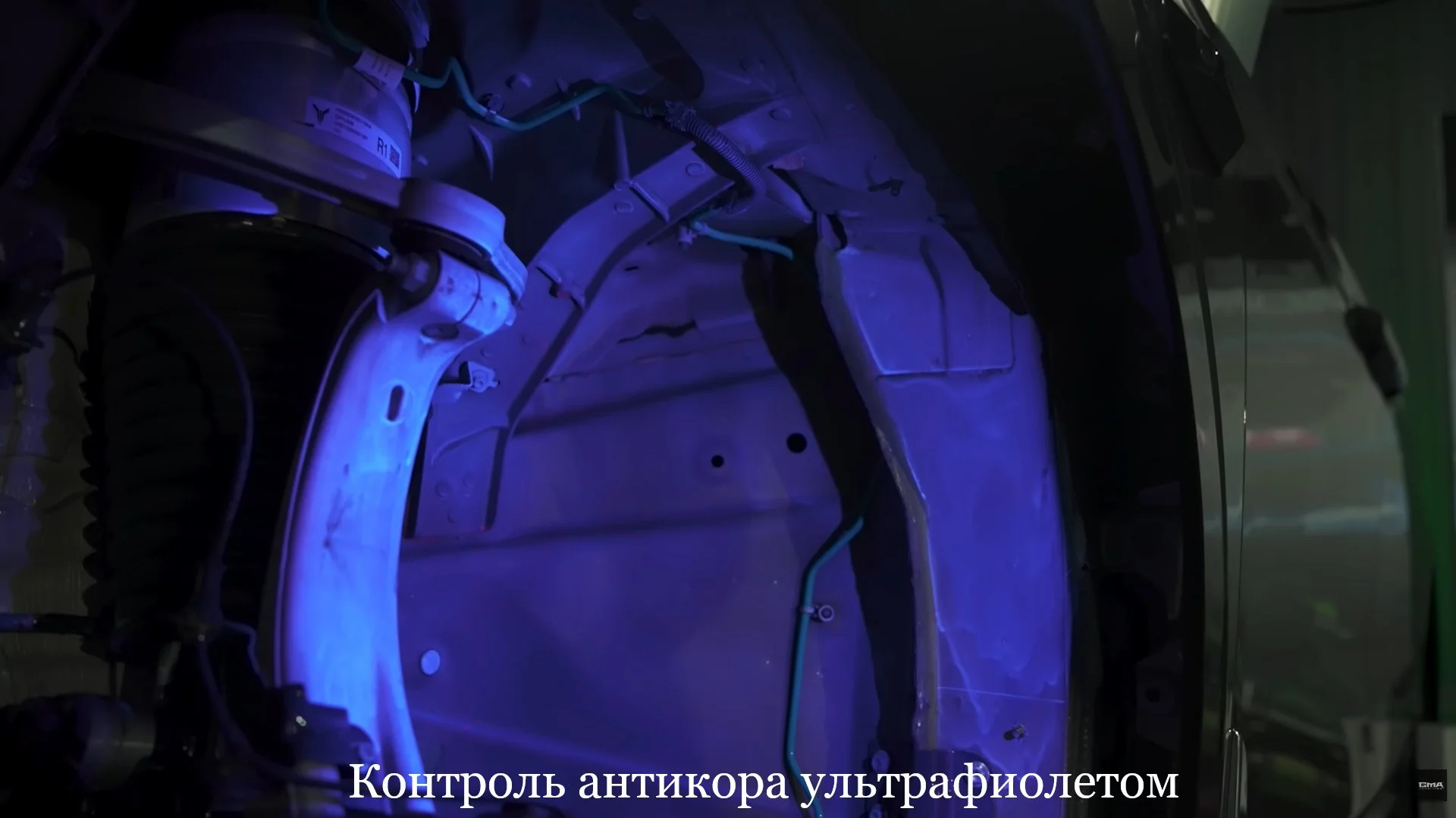 Антикор GMA Металлокомпозит - миниатюра 3