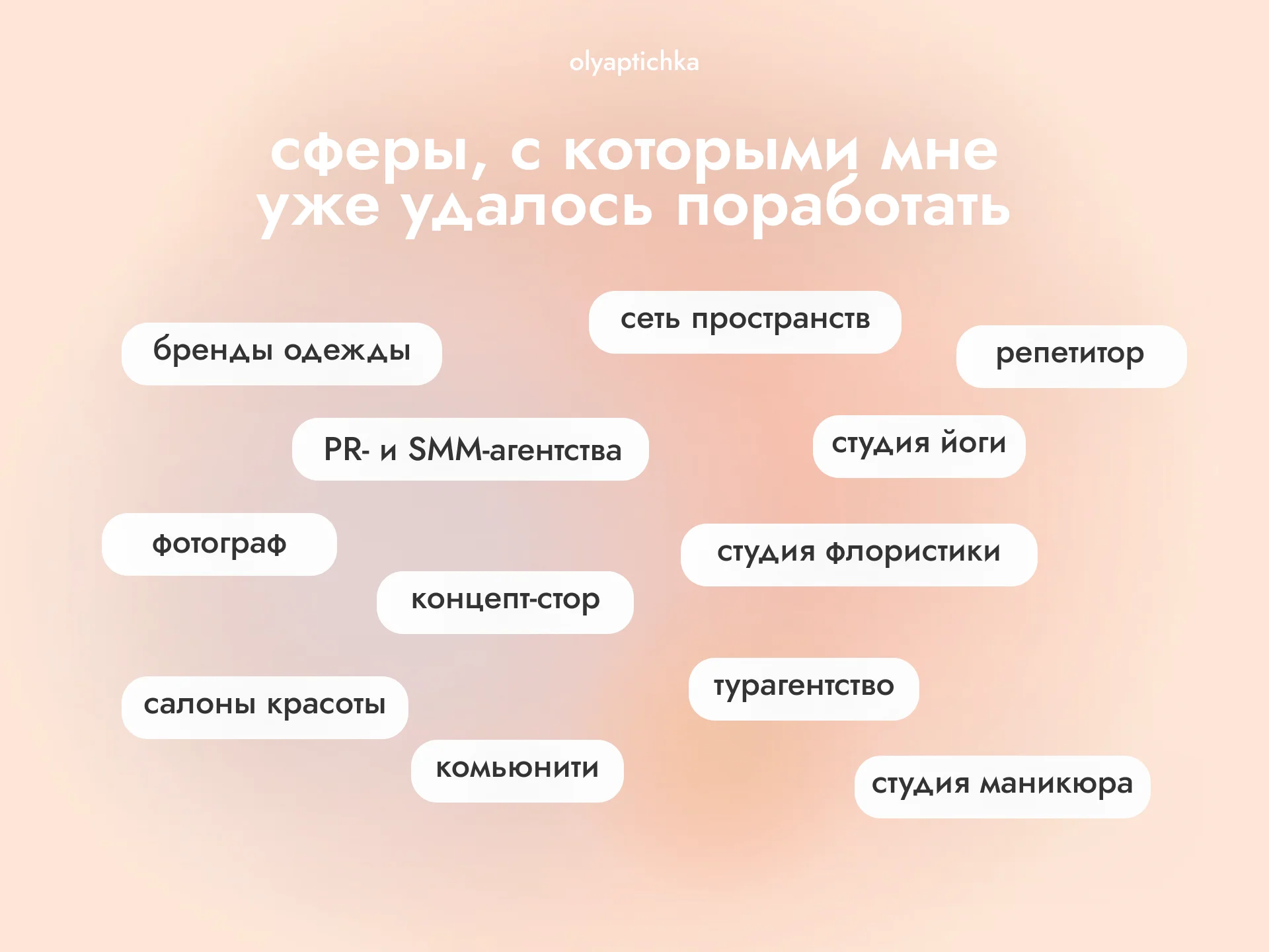 Монтаж рилс/ видео - миниатюра 3